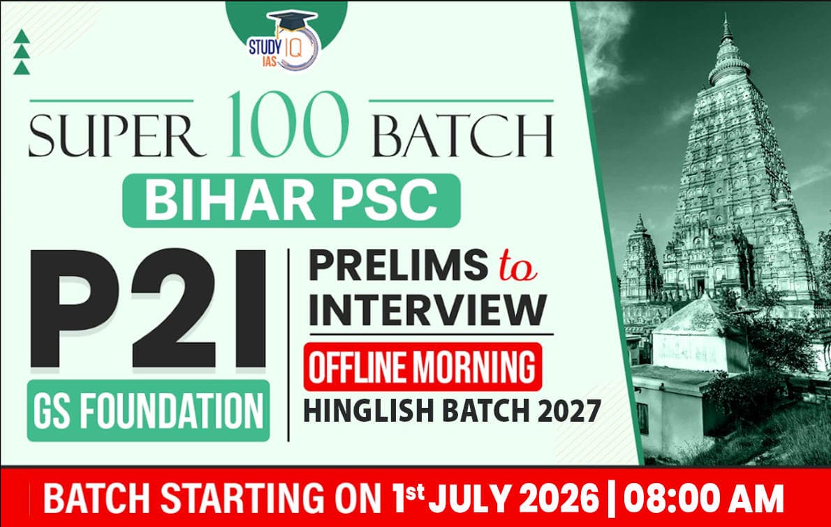 BPSC GS Foundation Hinglish Target 2027 (GSF-BPSC-M06)-PAT (Hybrid)