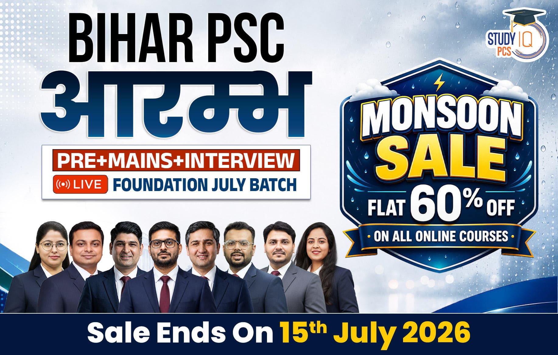 Bihar PSC (Pre + Mains) Live Foundation Aarambh July Batch (Gold)