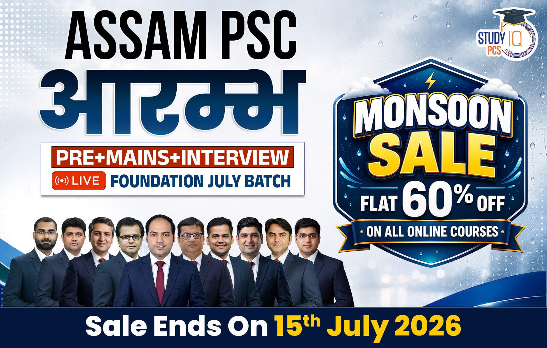 Assam PSC (Pre + Mains) Live Foundation Aarambh July Batch (Gold)