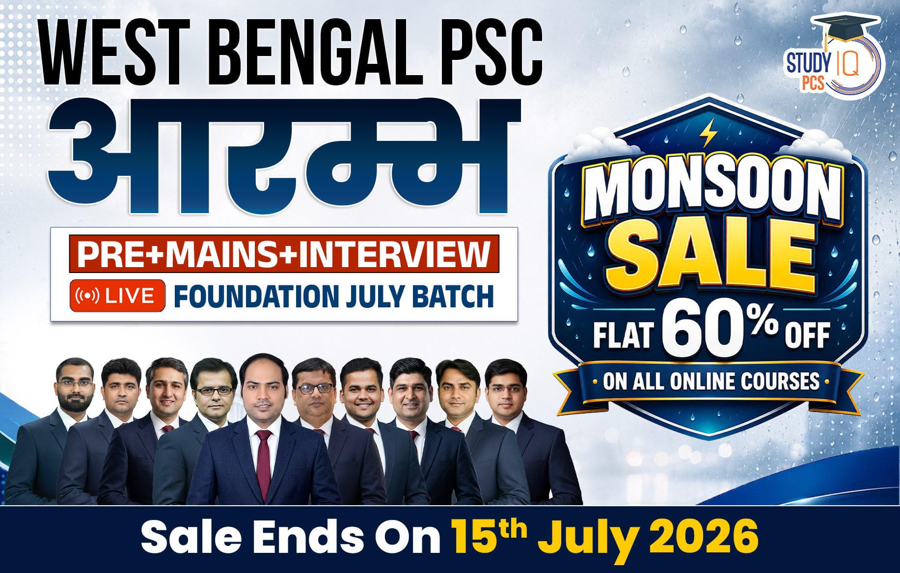 West Bengal PSC (Pre + Mains) Live Foundation Aarambh July Batch (Gold)