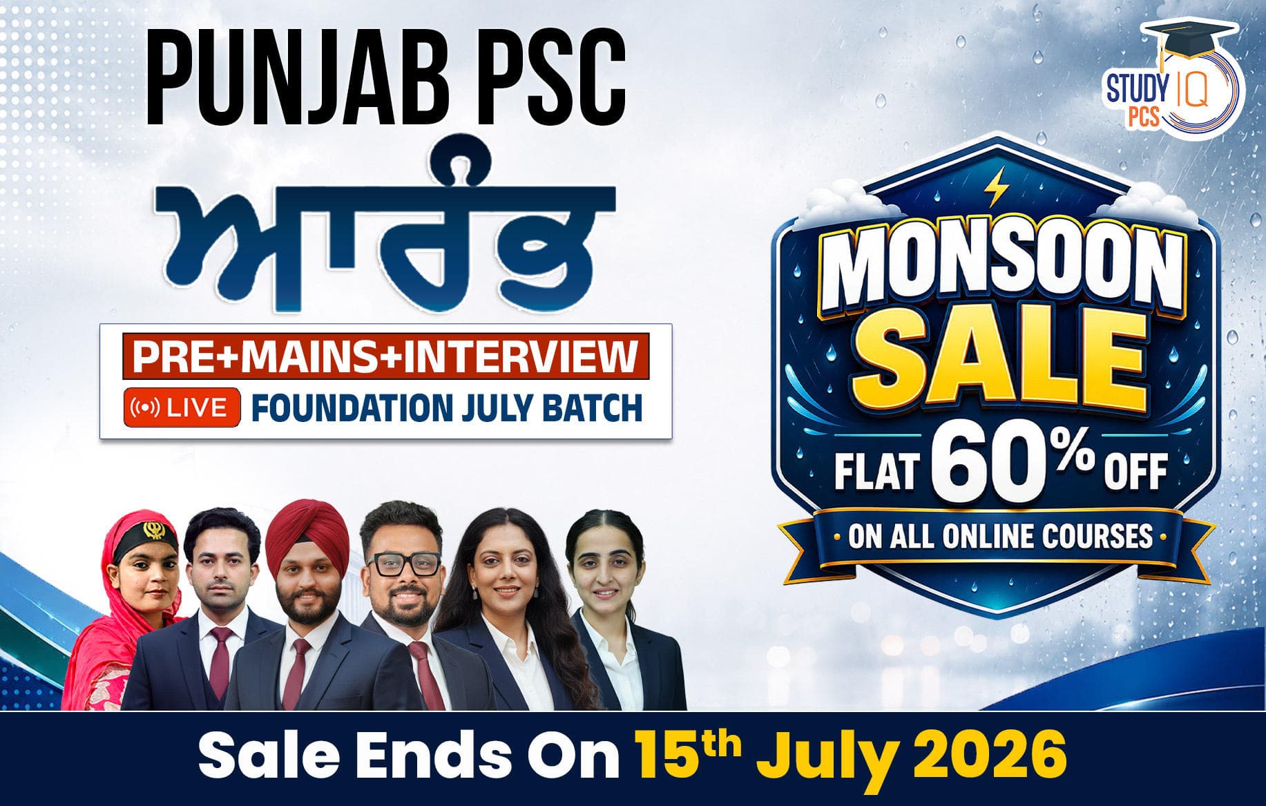 Punjab PSC (Pre + Mains) Live Foundation Aarambh July Batch (Gold)