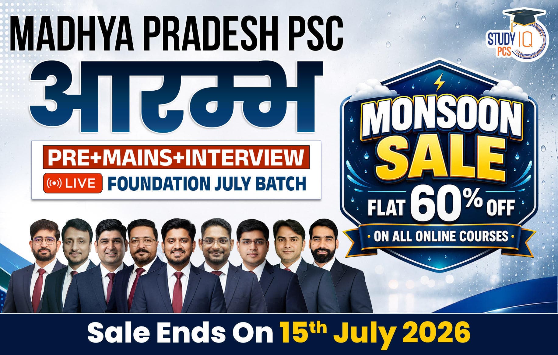 Madhya Pradesh PSC (Pre + Mains) Aarambh Live Foundation July Batch (Gold)