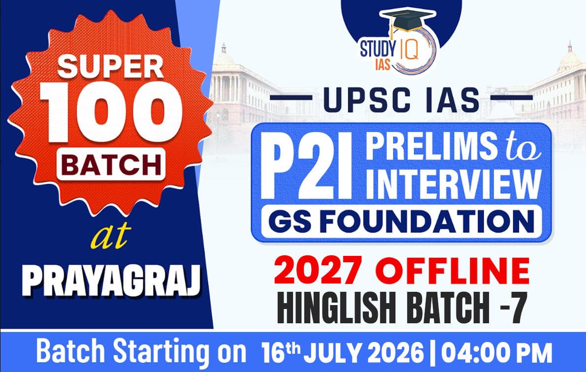 UPSC GS Foundation Hinglish Target 2027 (GSF-UPSC-E07)-PRY