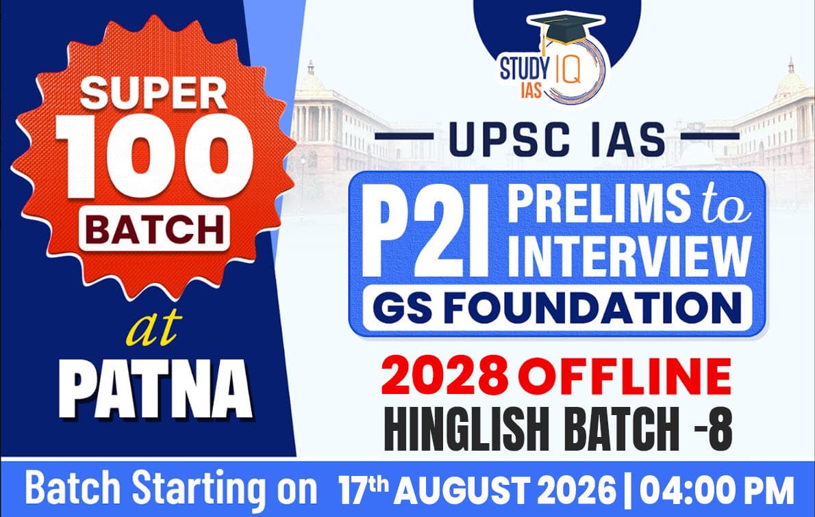 UPSC GS Foundation Hinglish Target 2028 (GSF-UPSC-E08)-PAT
