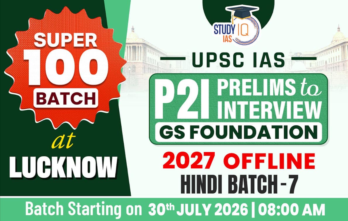 UPSC GS Foundation Hindi Target 2027 (GSF-UPSC-M07)-LKO