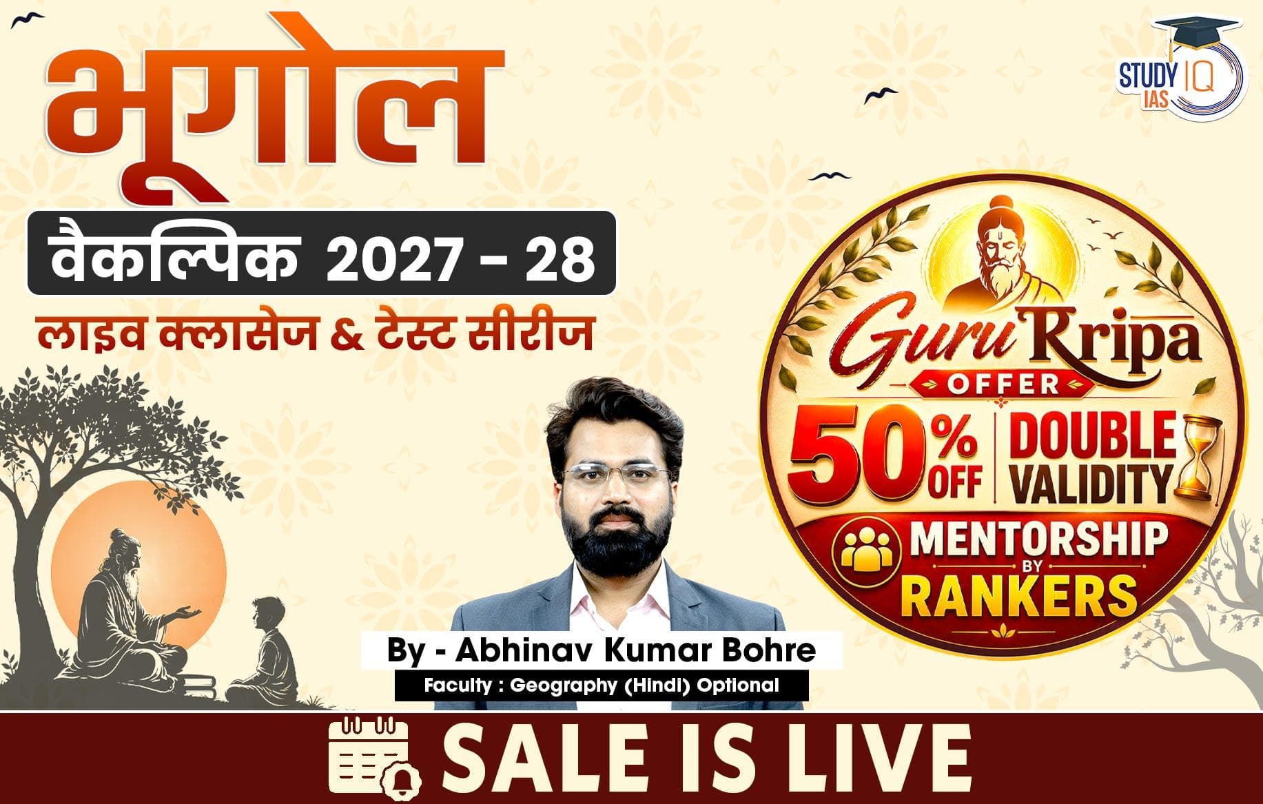 UPSC IAS (Mains) Geography Optional Live 2027-28 (Comprehensive) July Hindi Batch By Abhinav Kumar Bohre