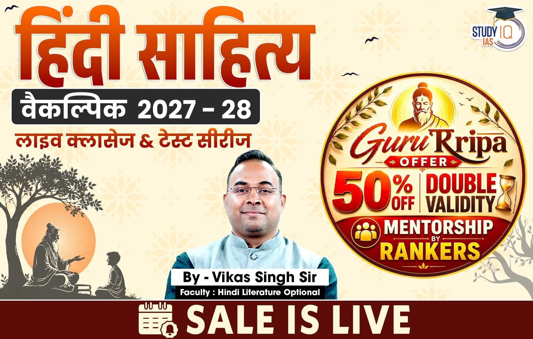 UPSC IAS (Mains) Hindi Literature Optional Live 2027-28 (Comprehensive) July Batch By Vikas Singh