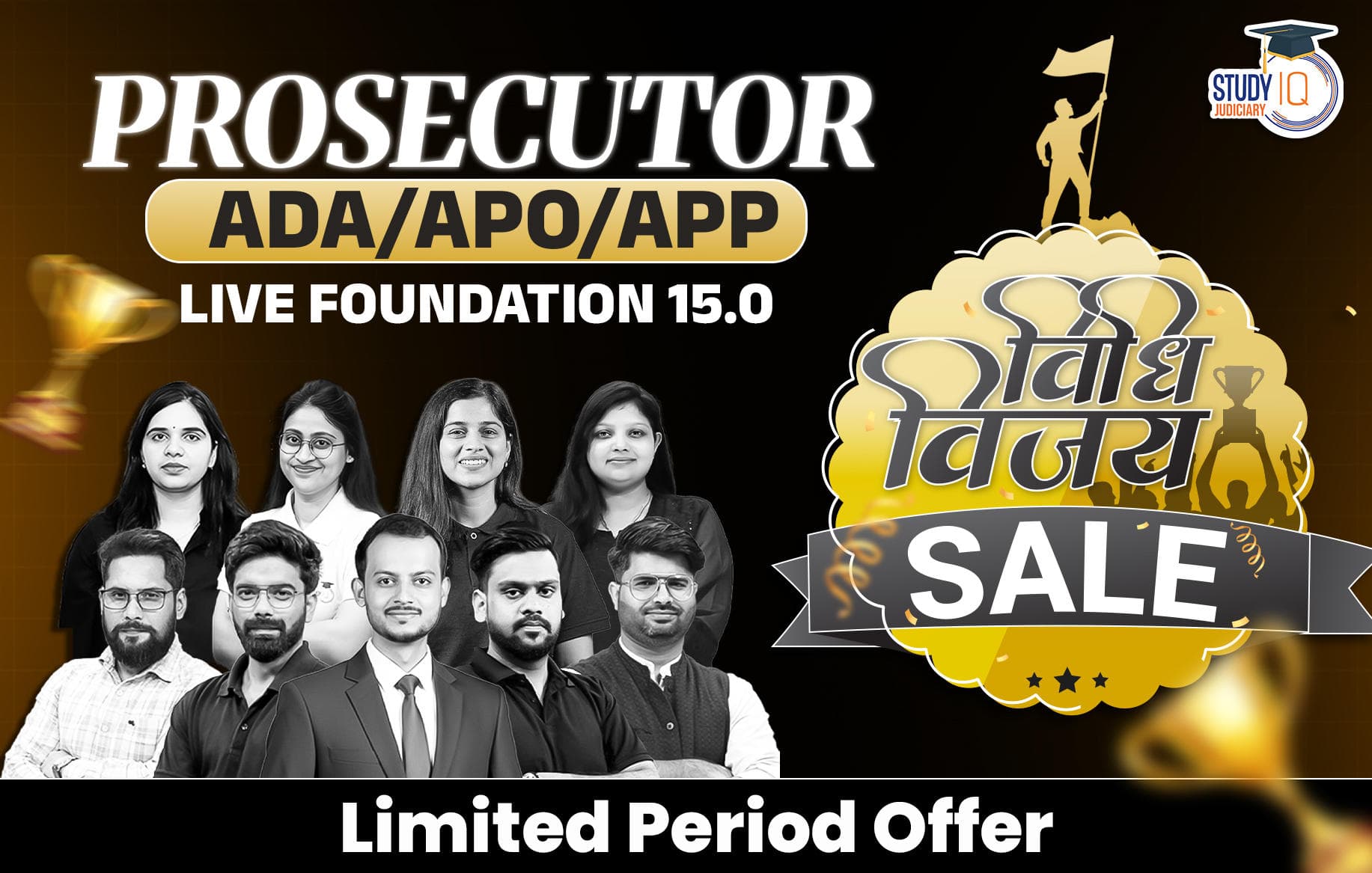 Prosecutor Batch - ADA/APO/APP Live Foundation 15.0 (Platinum)