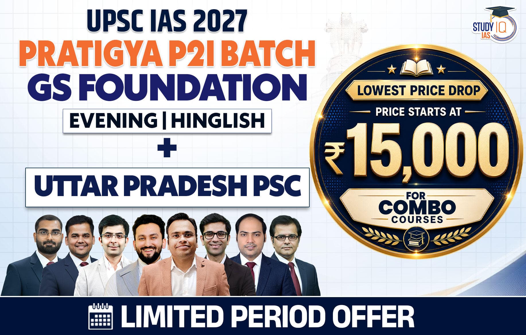 UPSC + UPPSC Live GS P2I Foundation 2027 Pratigya July Batch