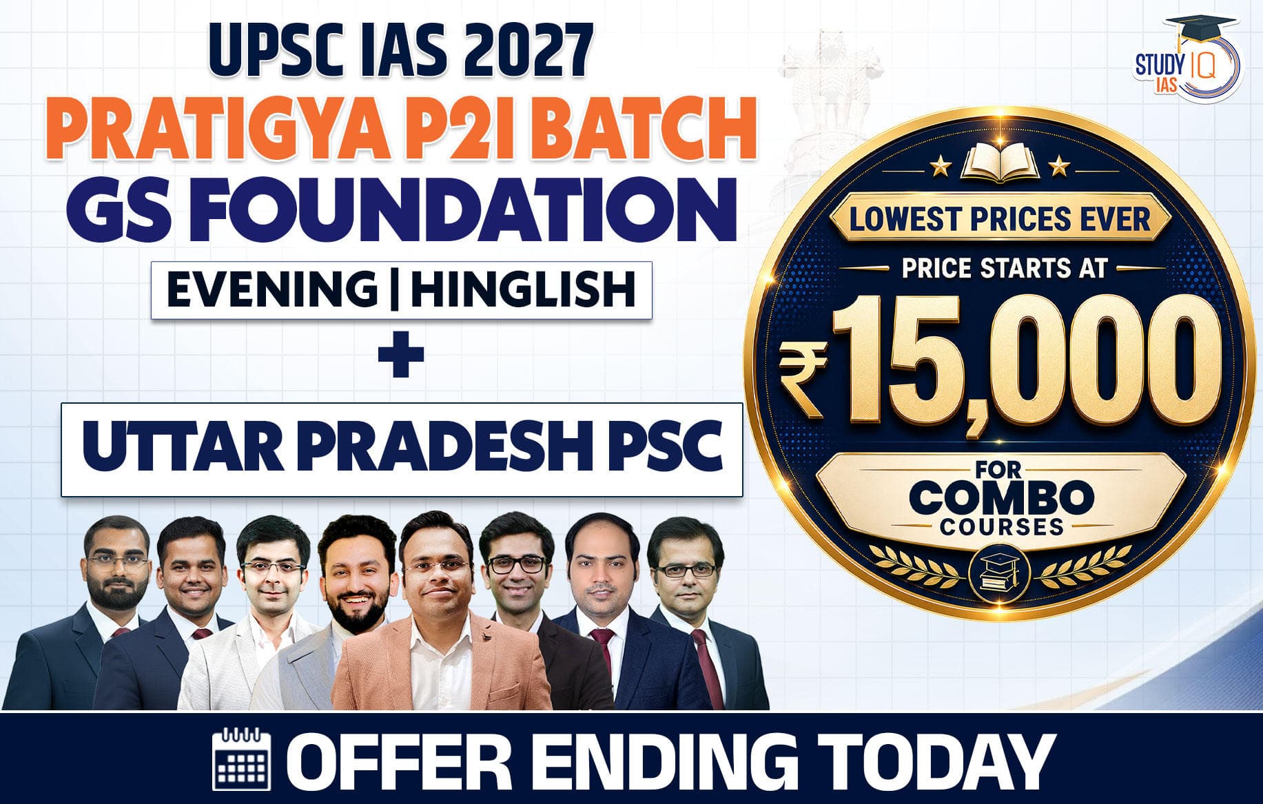 UPSC + UPPSC Live GS P2I Foundation 2027 Pratigya July Batch