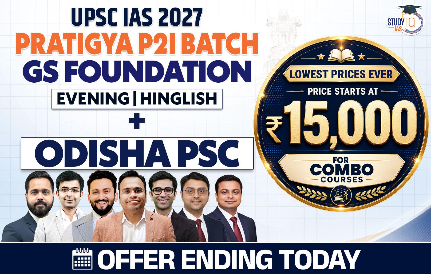 UPSC + OPSC Live GS P2I Foundation 2027 Pratigya July Batch