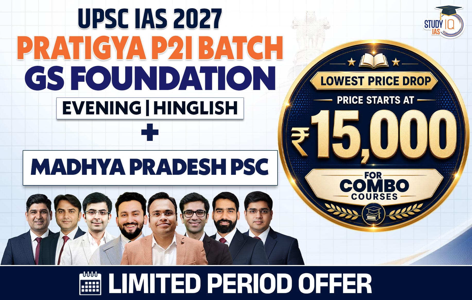 UPSC + MPPSC Live GS P2I Foundation 2027 Pratigya July Batch