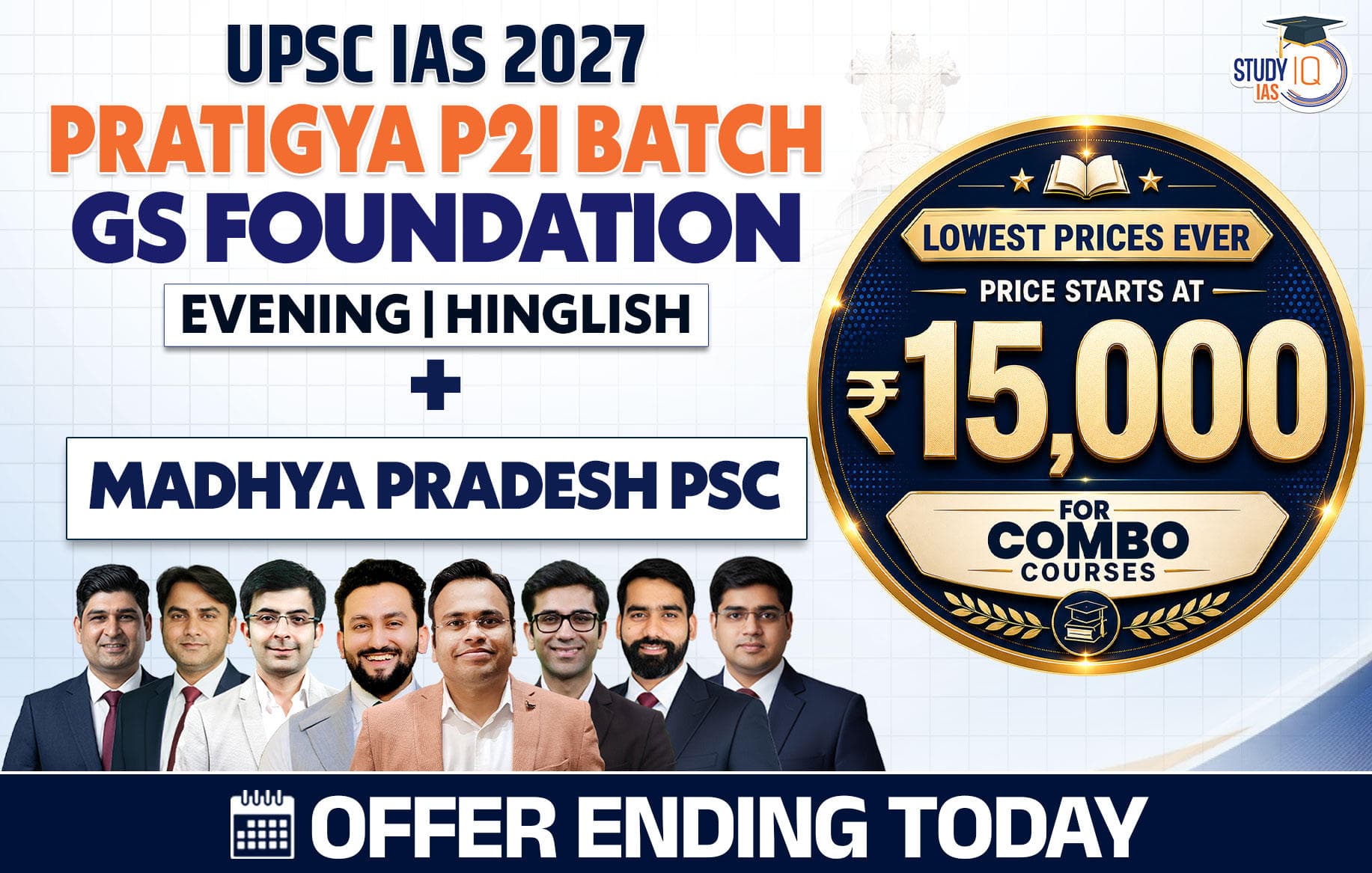 UPSC + MPPSC Live GS P2I Foundation 2027 Pratigya July Batch