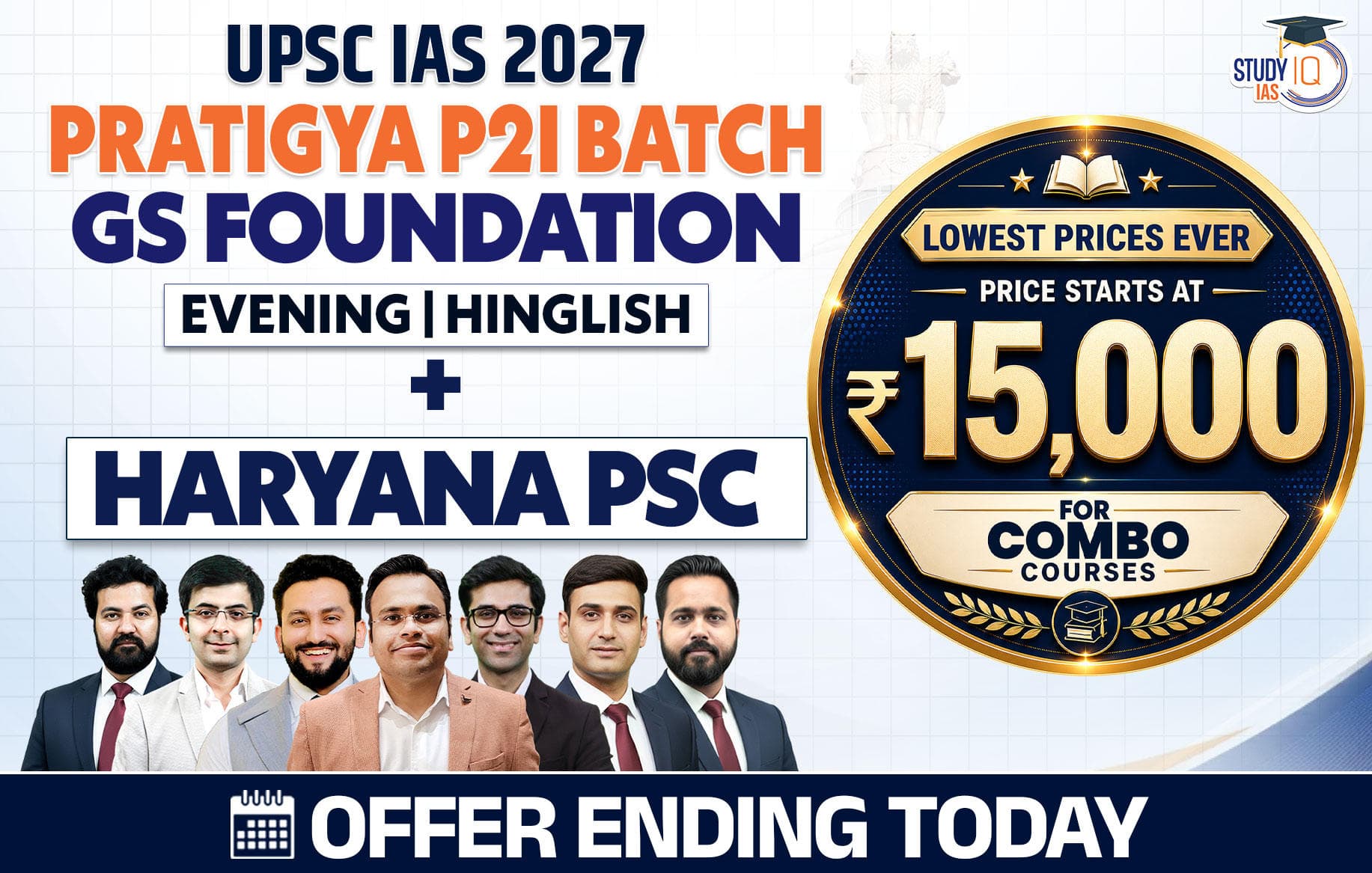 UPSC + HPSC Live GS P2I Foundation 2027 Pratigya July Batch