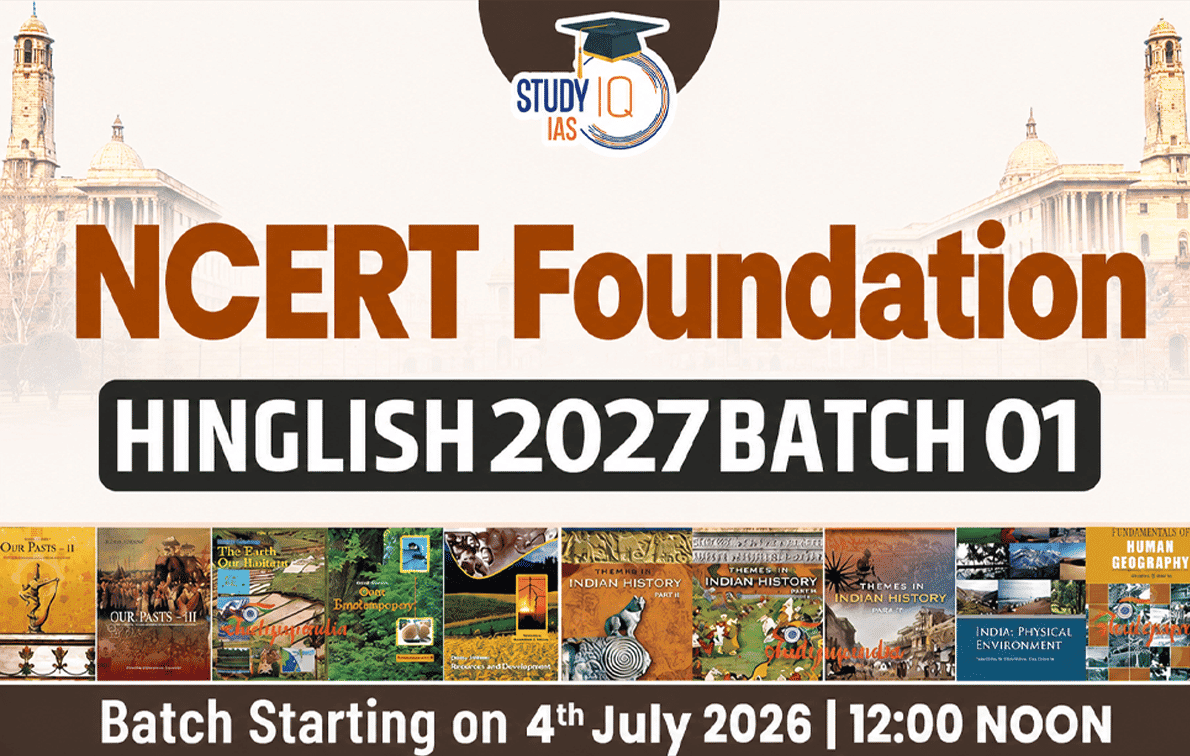 NCERT Foundation Hinglish Target 2027 (NCE-UPSC-AF01)-PAT (Hybrid)