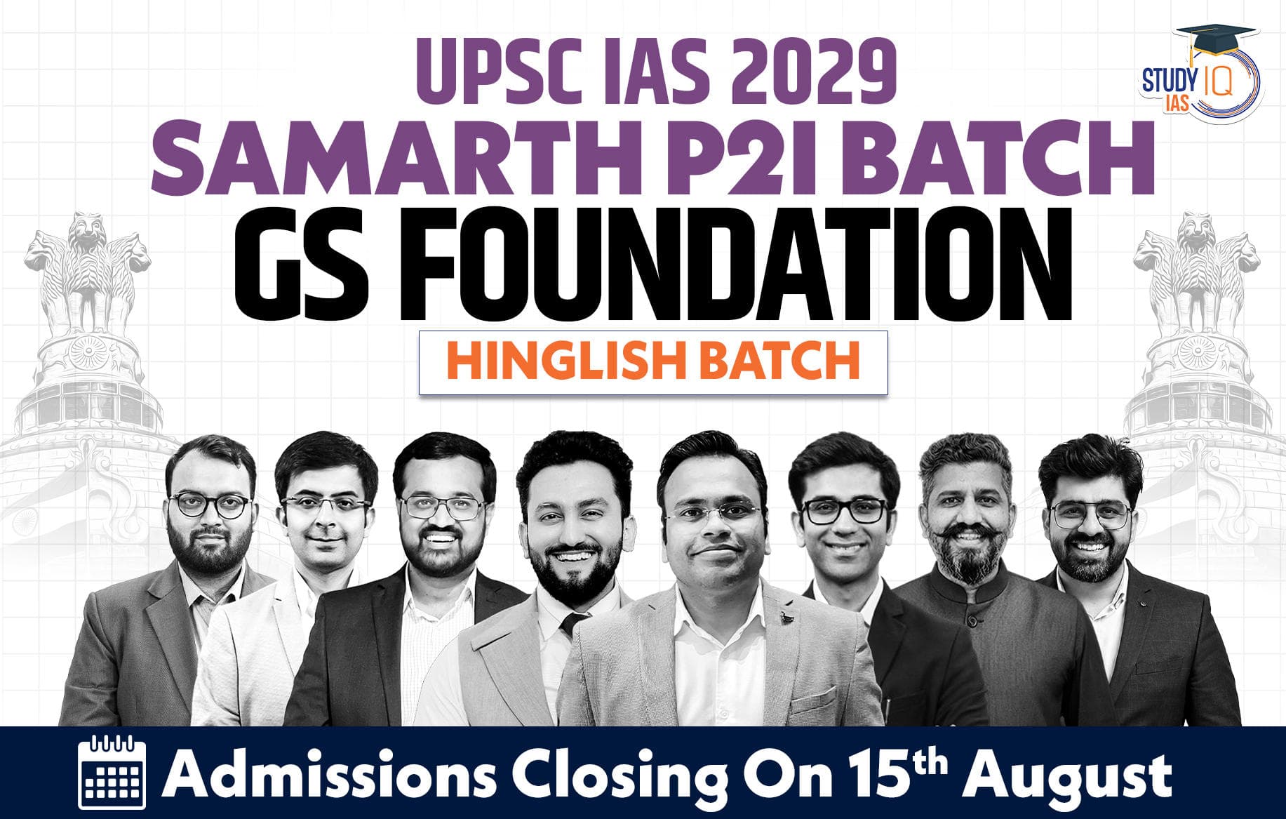 UPSC IAS Live GS P2I Foundation 2029 Samarth July Evening Batch