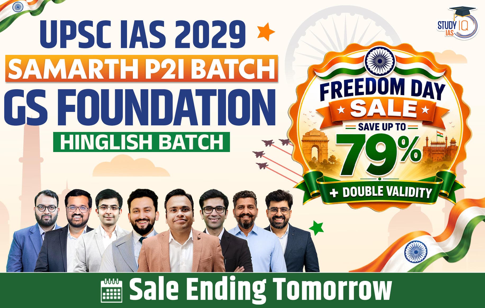 UPSC IAS Live GS P2I Foundation 2029 Samarth July Evening Batch