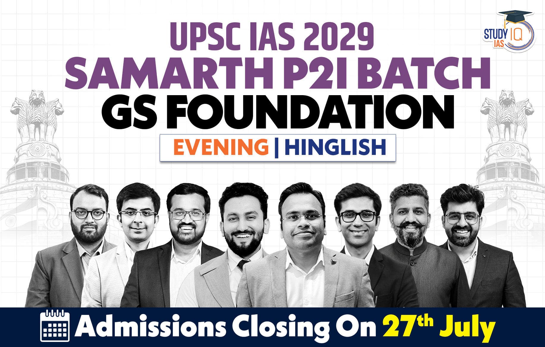 UPSC IAS Live GS P2I Foundation 2029 Samarth July Evening Batch