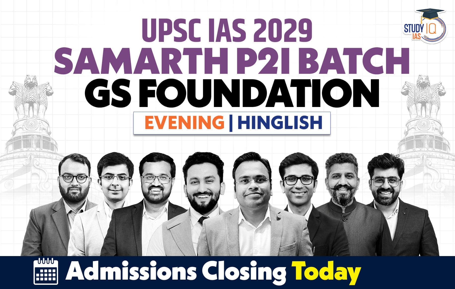 UPSC IAS Live GS P2I Foundation 2029 Samarth July Evening Batch