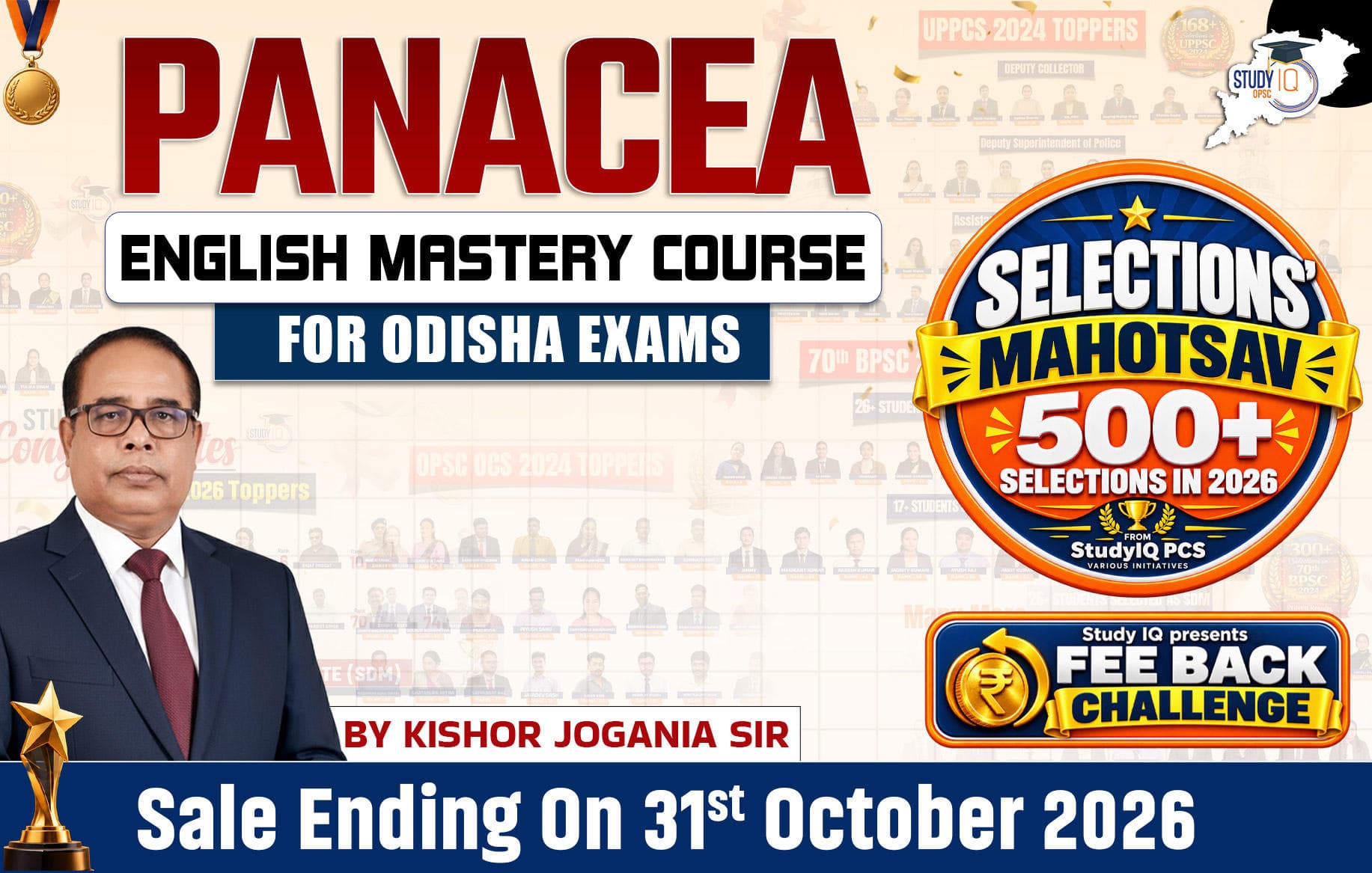 Panacea: English Mastery Course for Odisha Exams by Kishor Jogania Sir