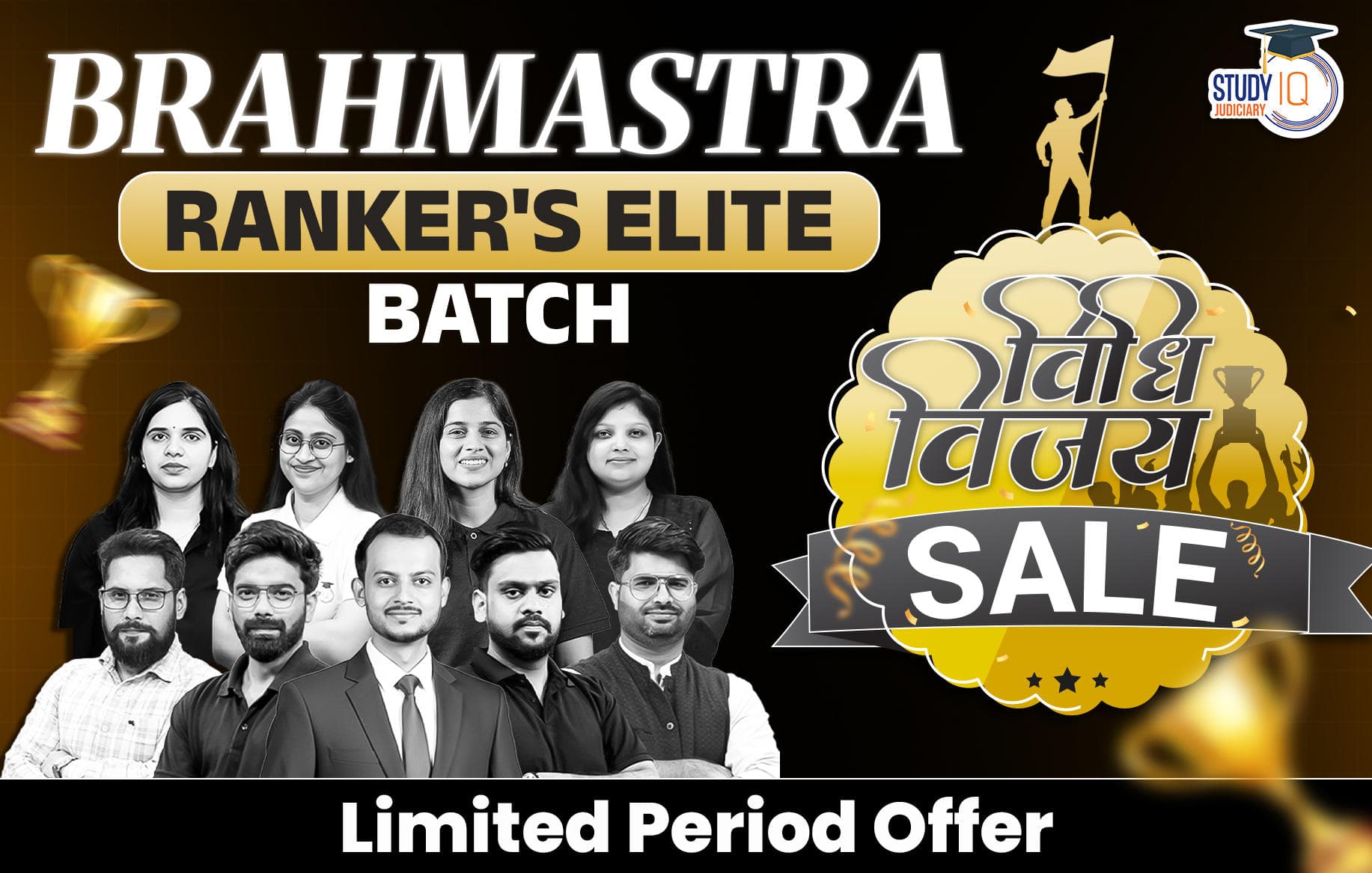 Brahmastra Ranker's Elite Batch