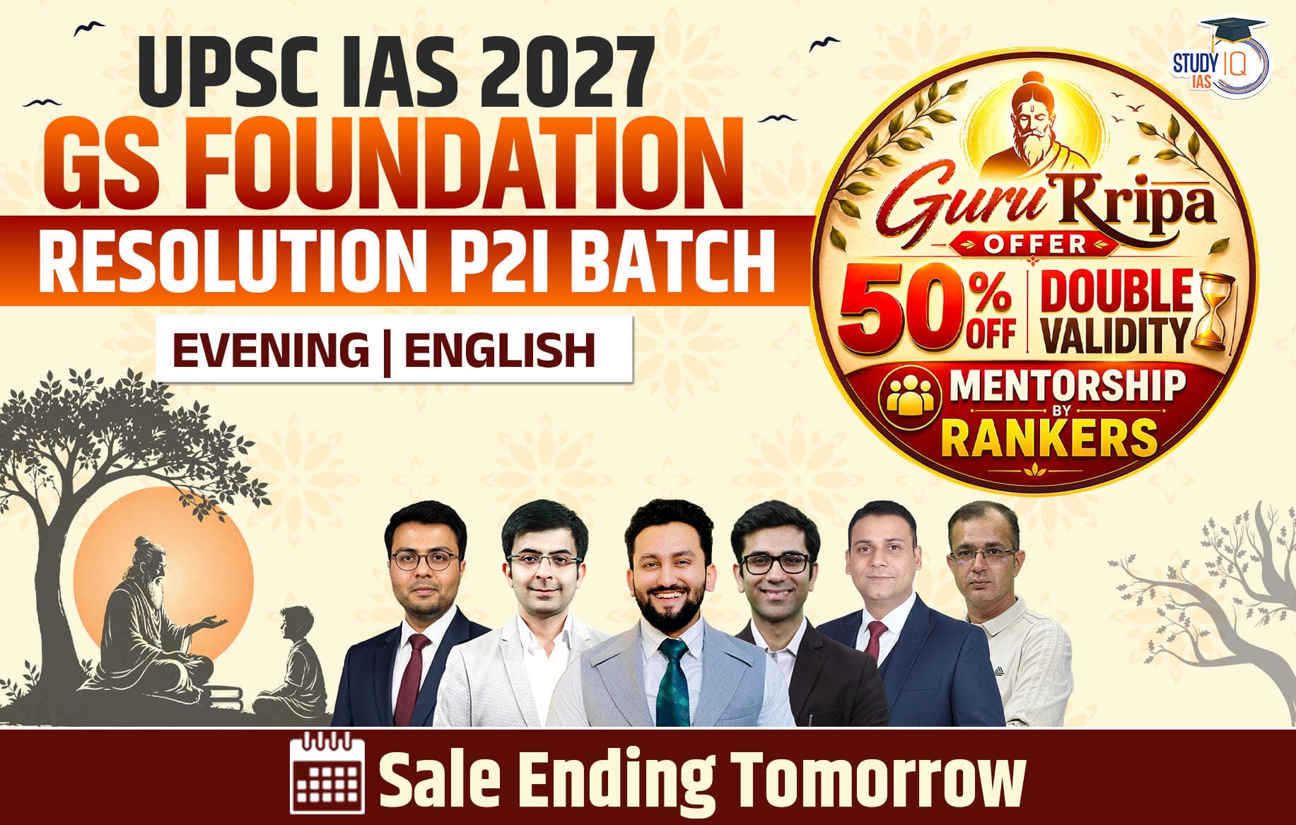 UPSC IAS Live GS P2I Foundation 2027 Resolution July Evening English Batch