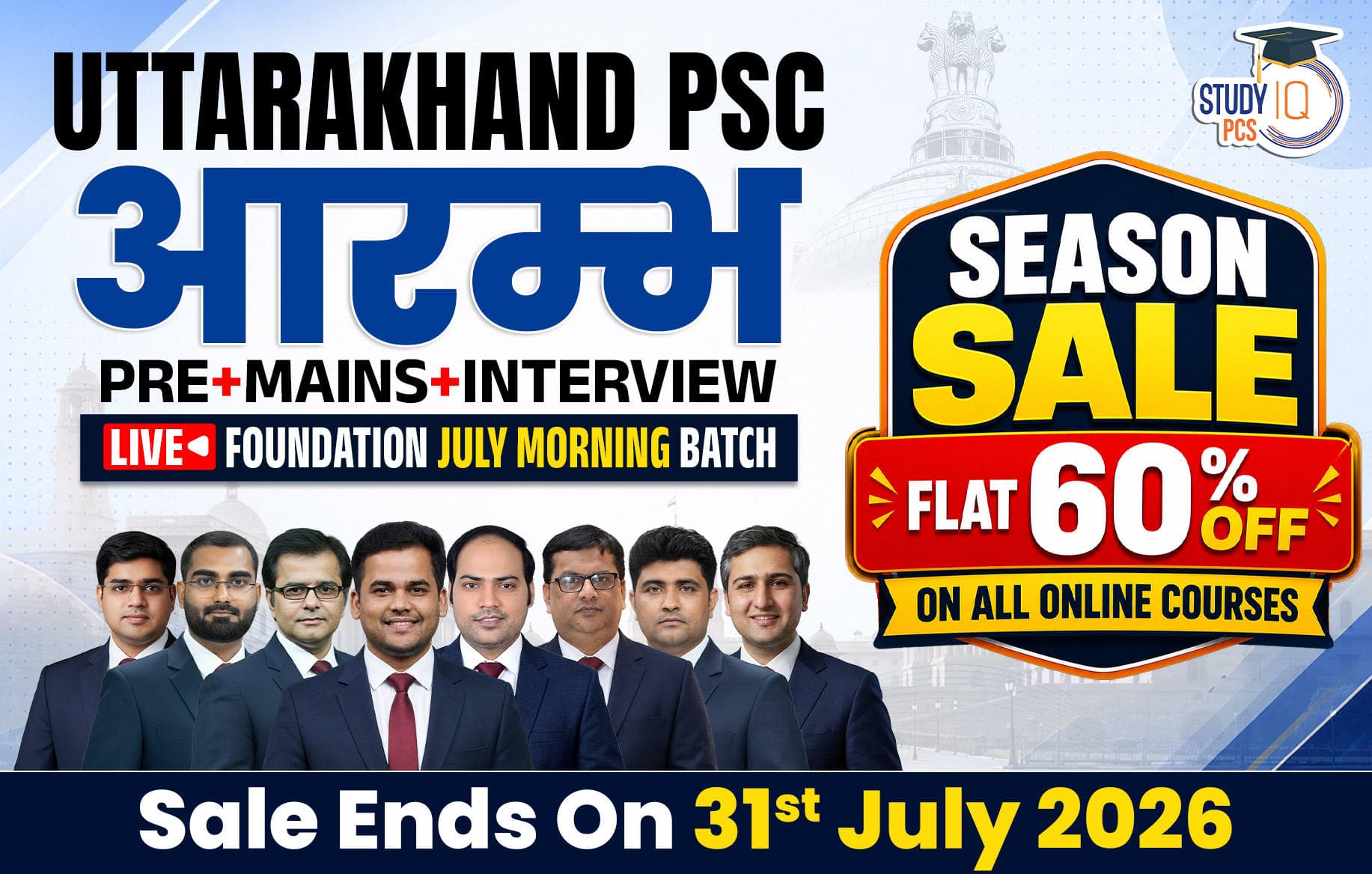 Uttarakhand PSC (Pre + Mains) Live Foundation Aarambh July Morning Batch (Gold)