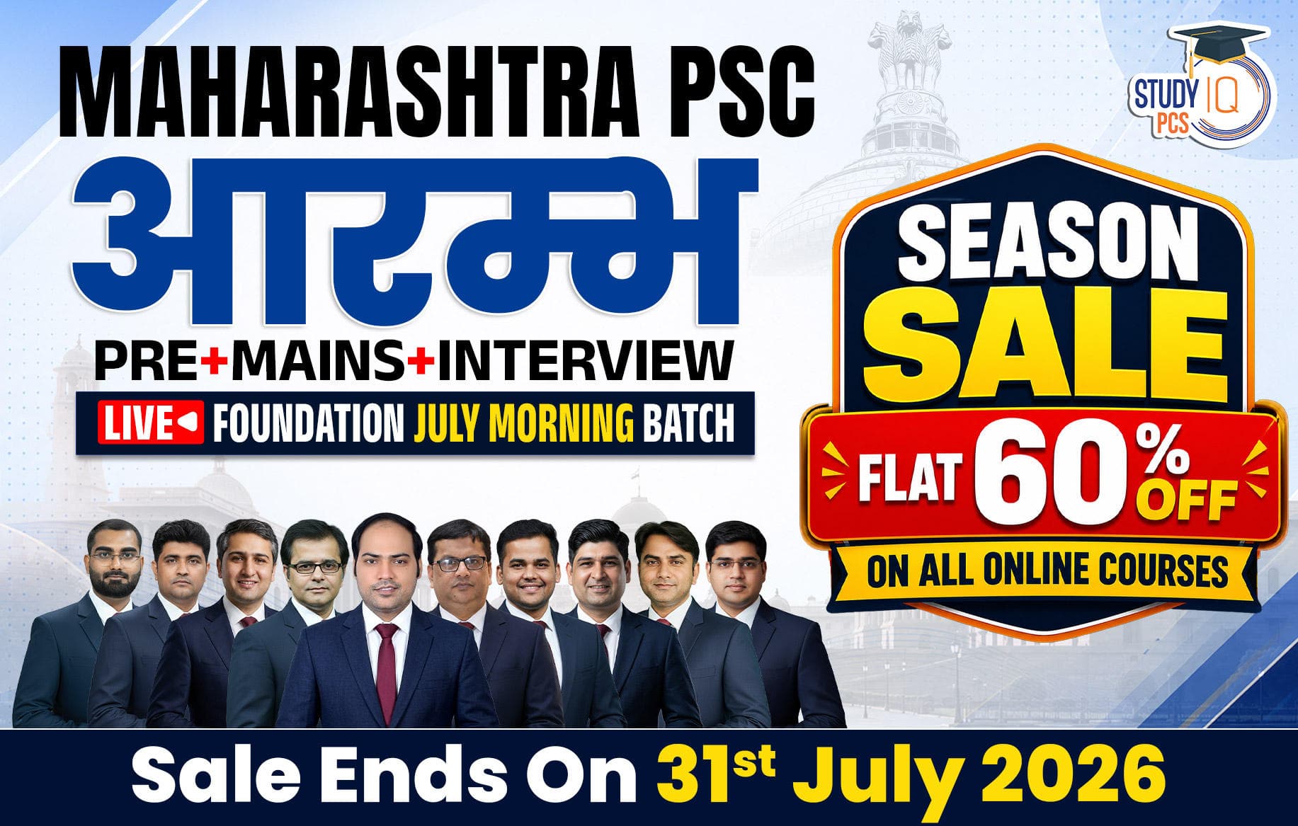 Maharashtra PSC (Pre + Mains) Live Foundation Aarambh July Morning Batch (Gold)