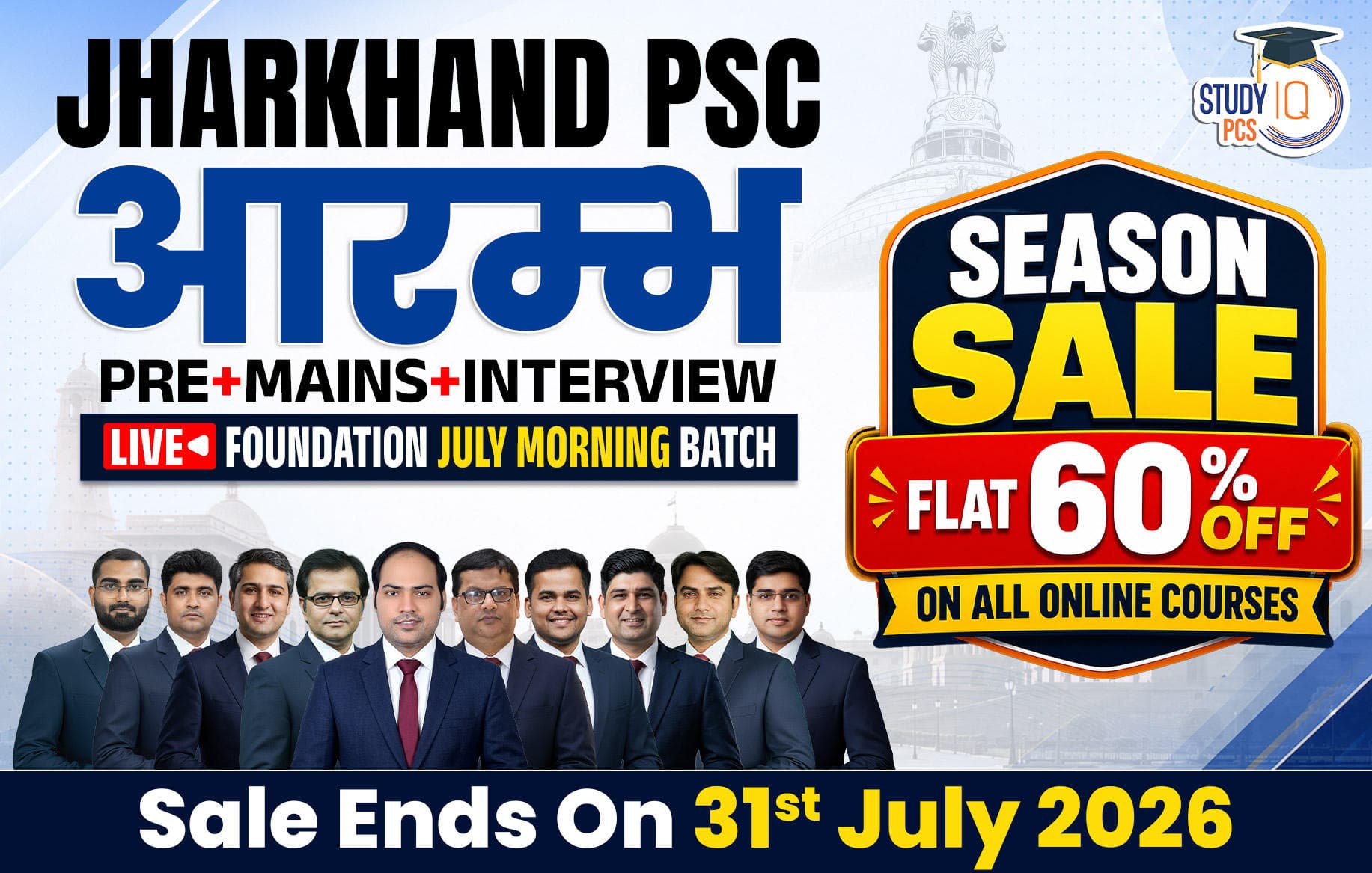 Jharkhand PSC (Pre + Mains) Aarambh Live Foundation July Morning Batch (Gold)