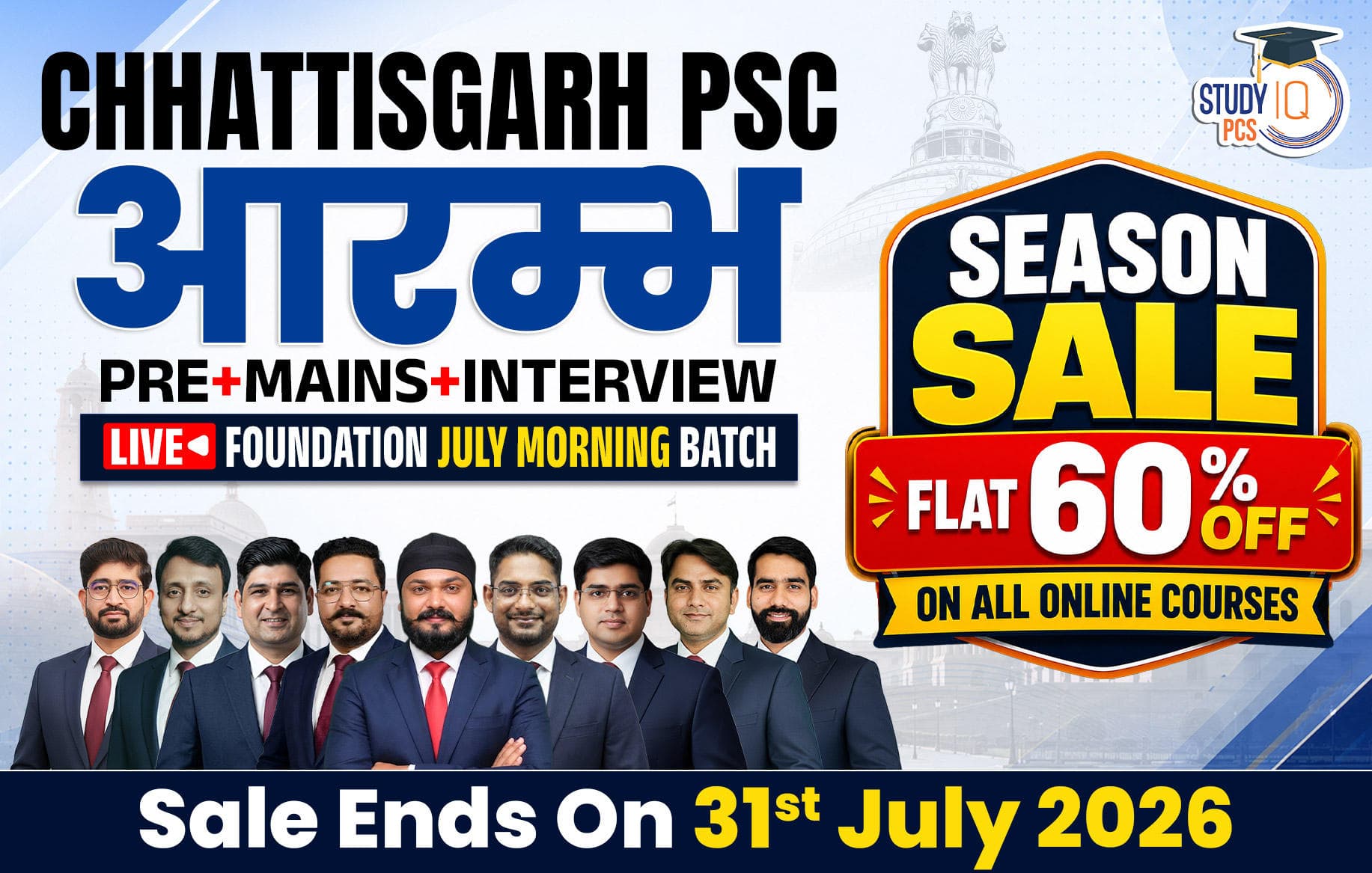 Chhattisgarh PSC (Pre + Mains) Aarambh Live Foundation July Morning Batch (Gold)