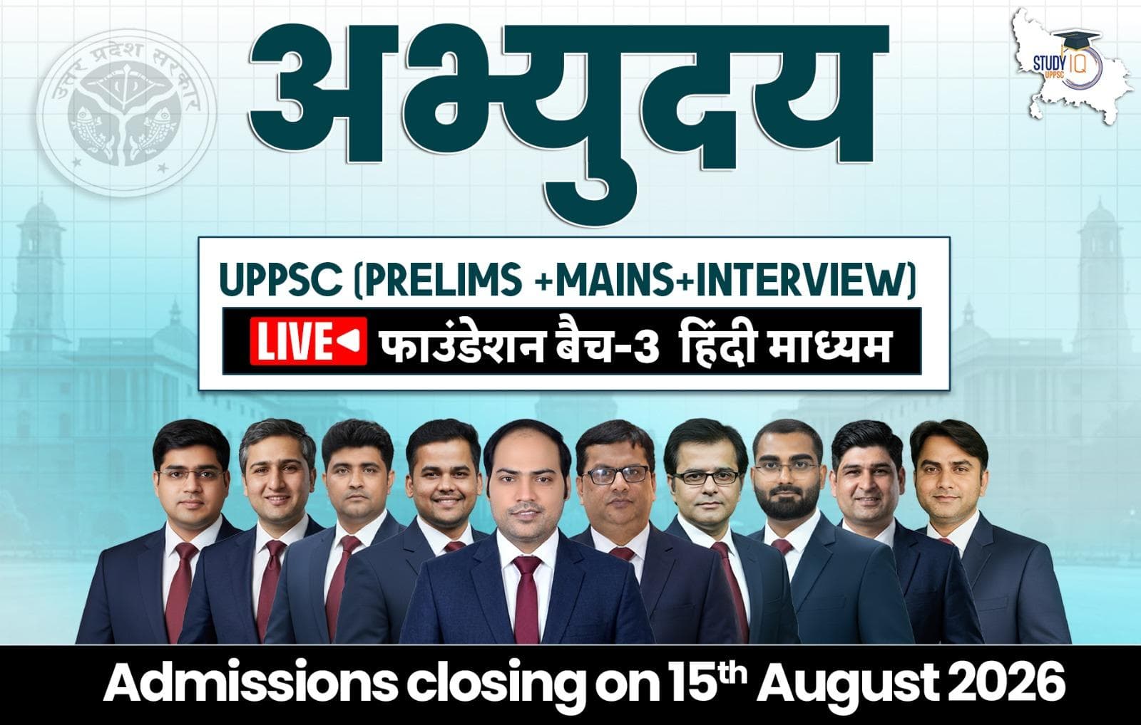 Abhyuday UPPCS (Prelims + Mains) LIVE Foundation Hindi Batch 3 (Gold)