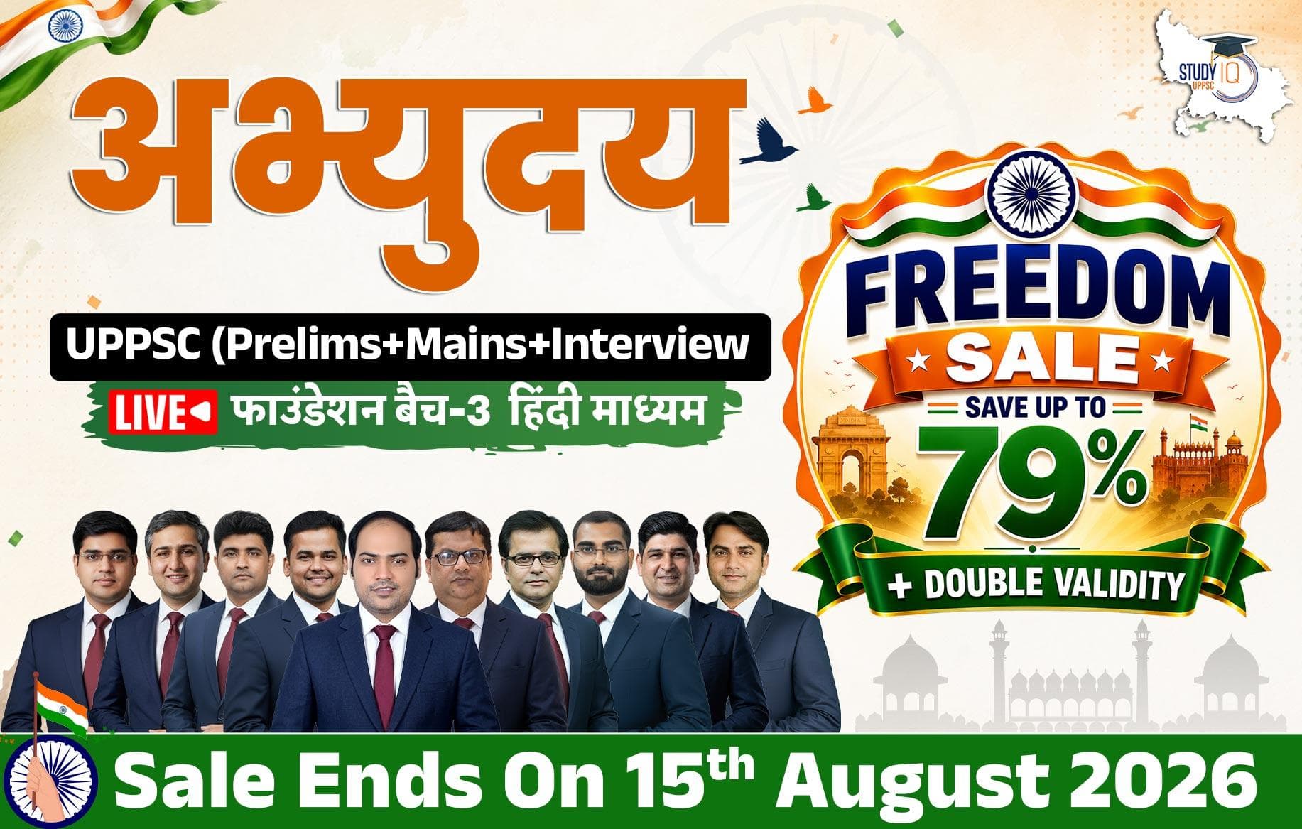 Abhyuday UPPCS (Prelims + Mains) LIVE Foundation Hindi Batch 3