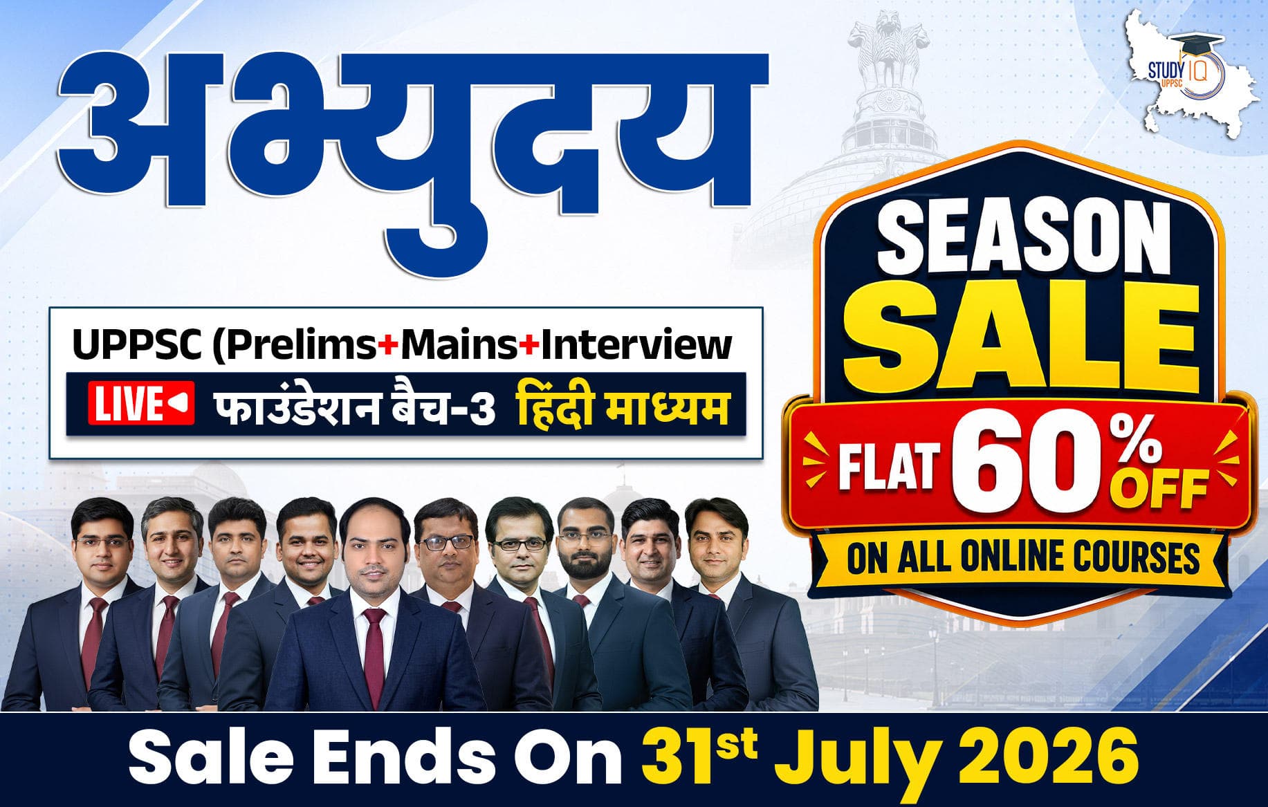 Abhyuday UPPCS (Prelims + Mains) LIVE Foundation Hindi Batch 3