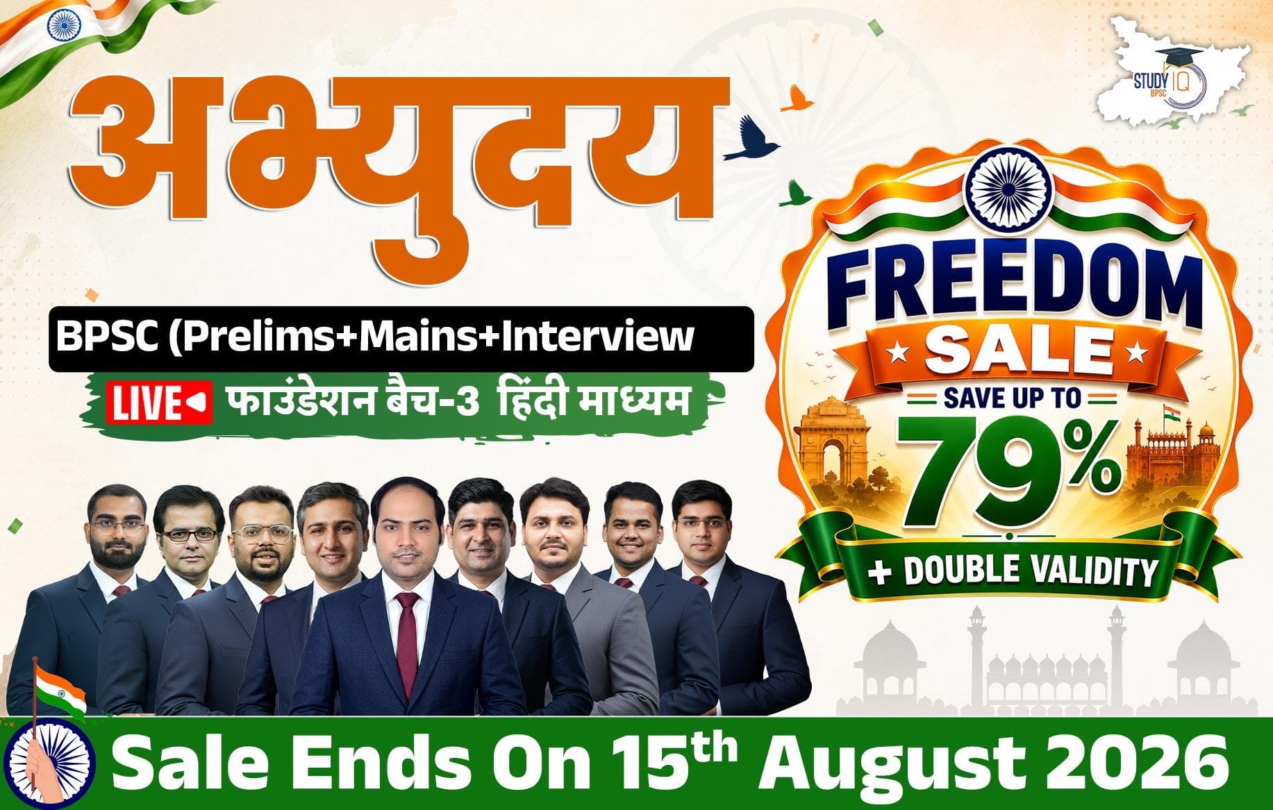 Abhyuday BPSC (Prelims + Mains) LIVE Foundation Hindi Batch 3
