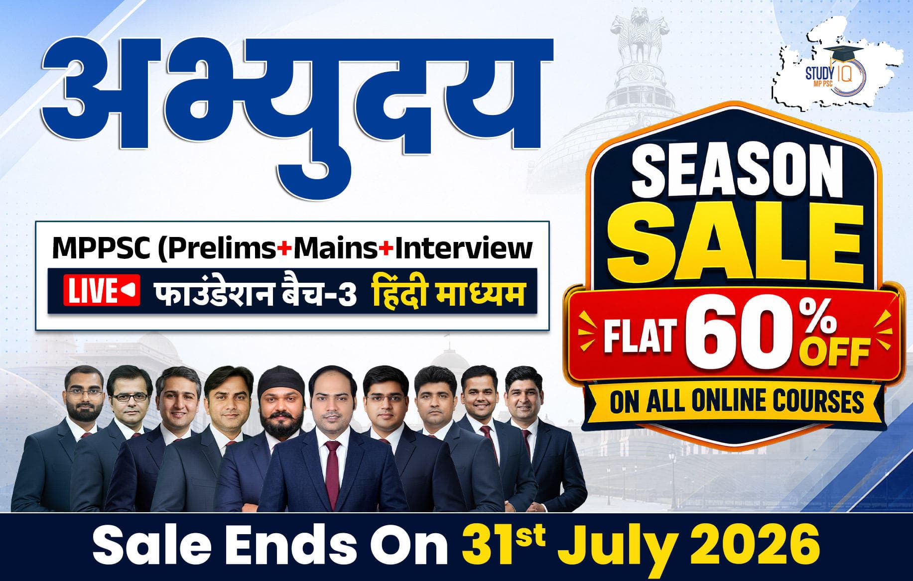 Abhyuday MPPCS (Prelims + Mains) LIVE Foundation Hindi Batch 3