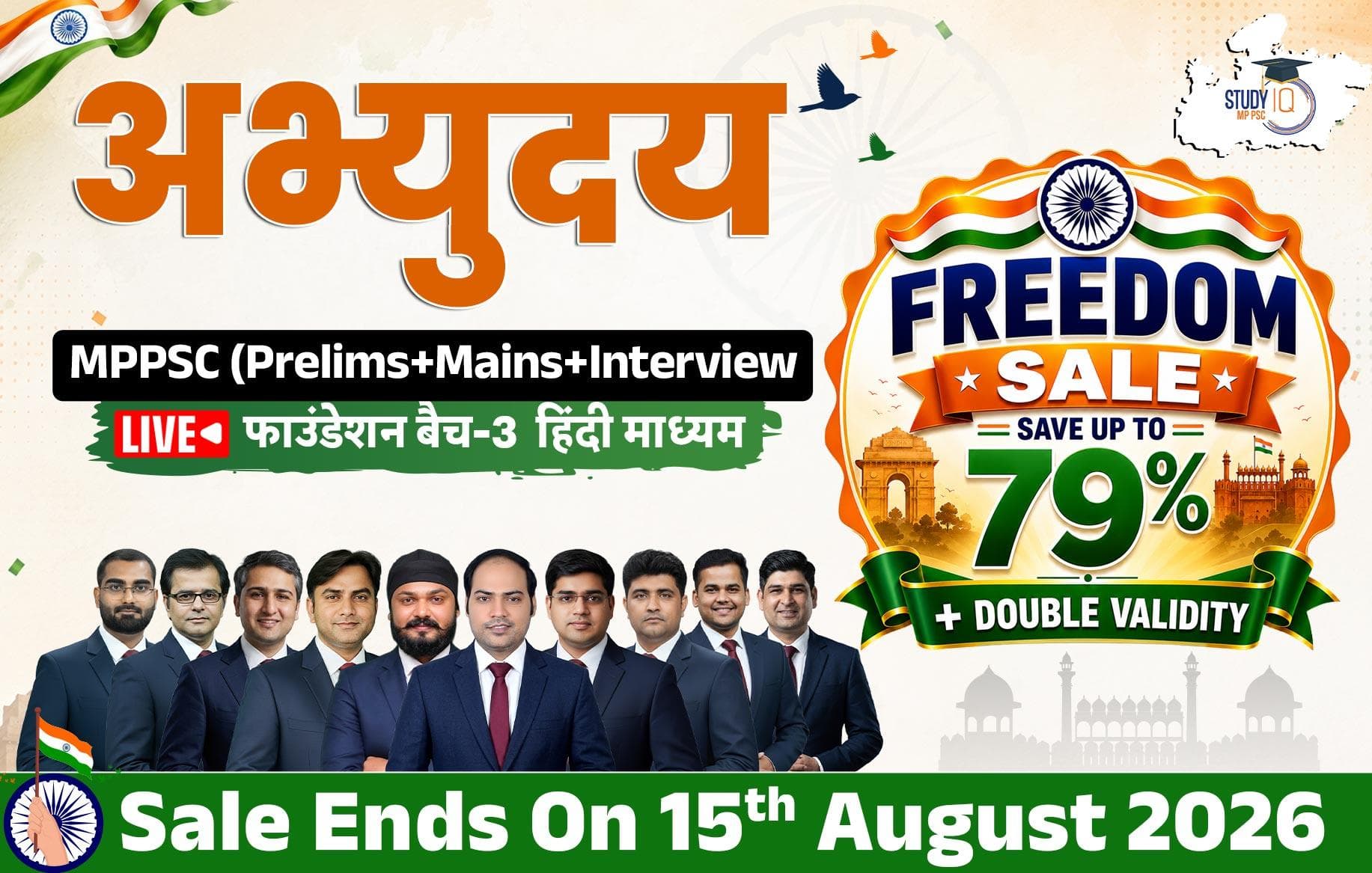 Abhyuday MPPCS (Prelims + Mains) LIVE Foundation Hindi Batch 3
