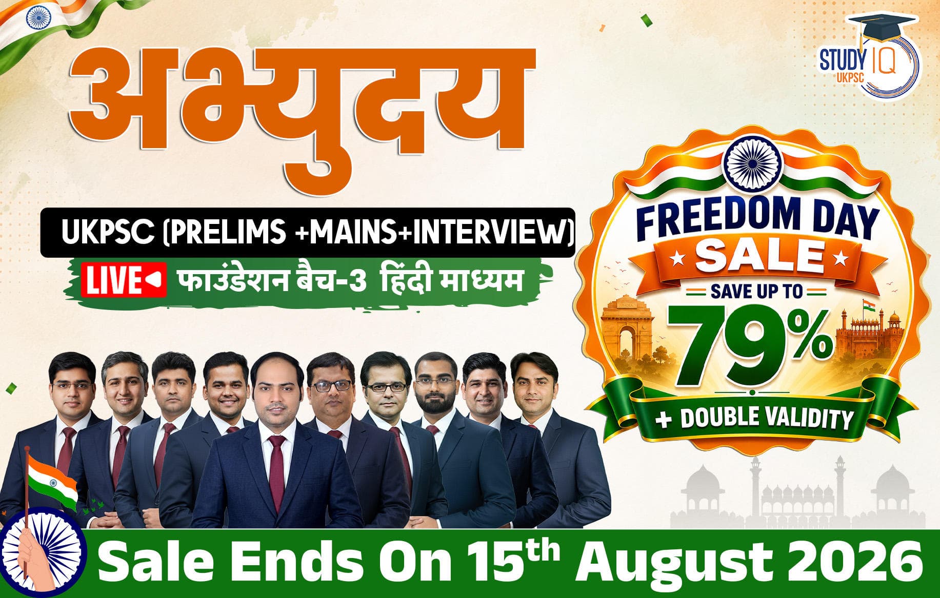 Abhyuday UKPSC (Prelims + Mains) LIVE Foundation Hindi Batch 3