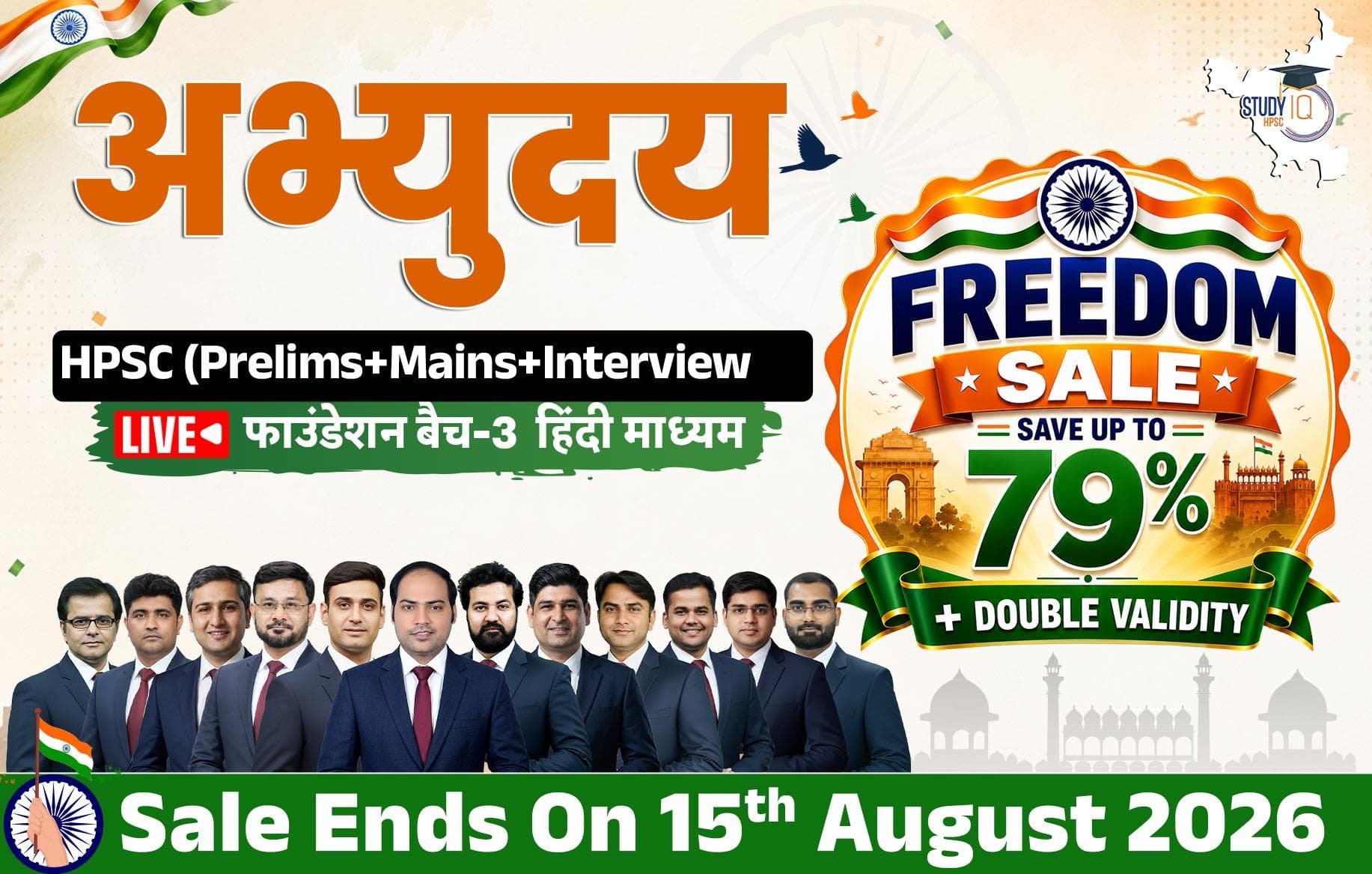 Abhyuday HPSC (Prelims + Mains) LIVE Foundation Hindi Batch 3