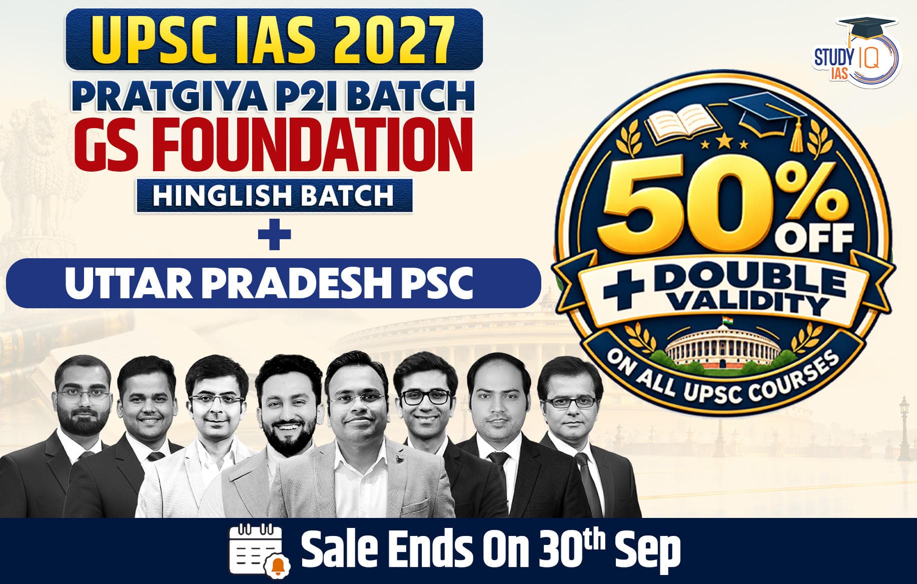 UPSC + UPPSC Live GS P2I Foundation 2027 Pratigya July Evening Batch