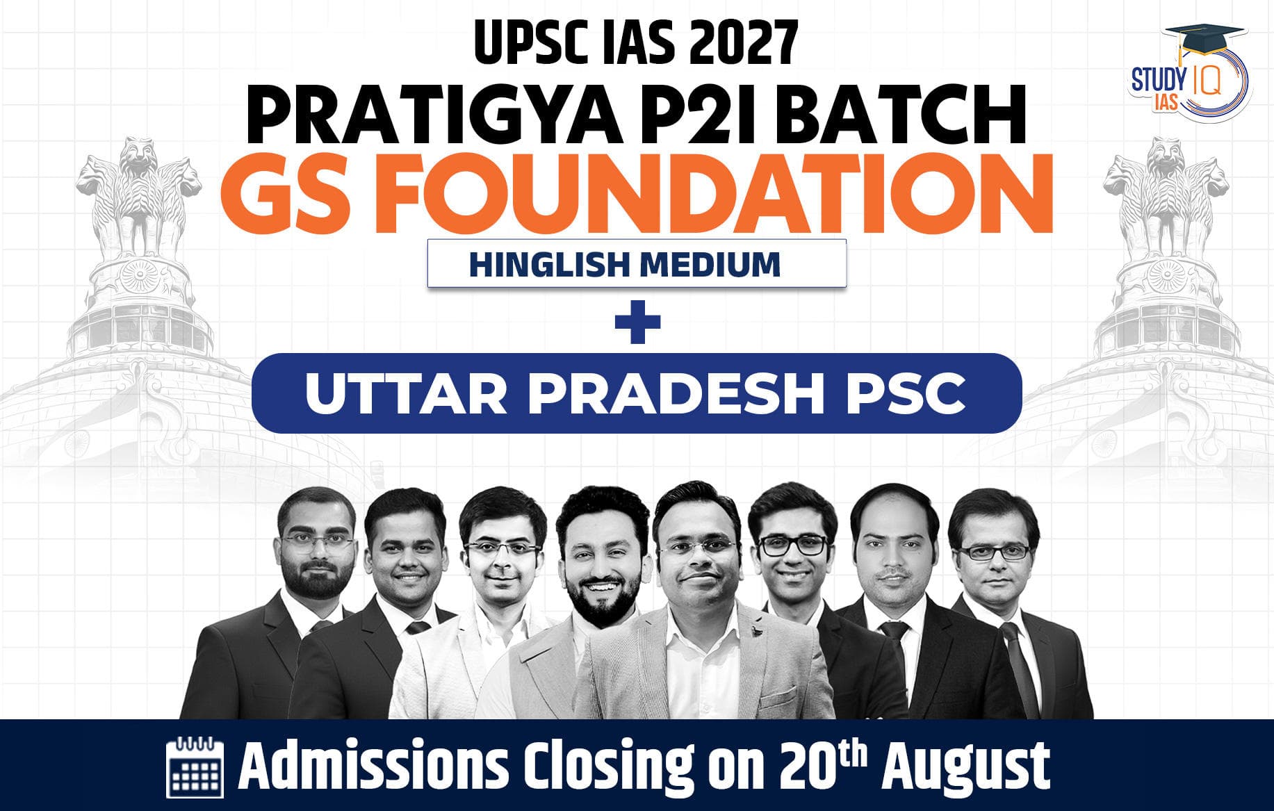 UPSC + UPPSC Live GS P2I Foundation 2027 Pratigya July Evening Batch