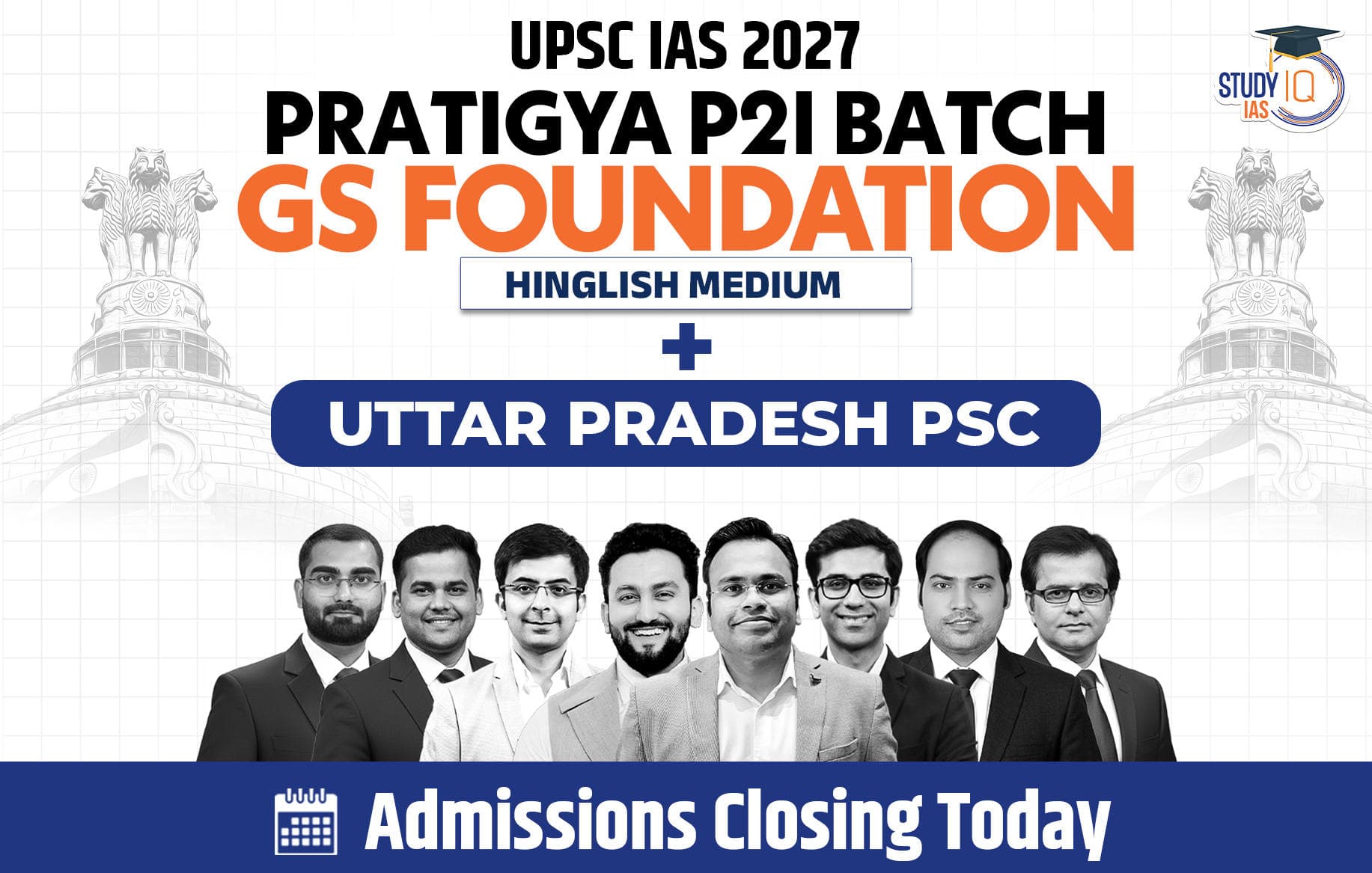 UPSC + UPPSC Live GS P2I Foundation 2027 Pratigya July Evening Batch