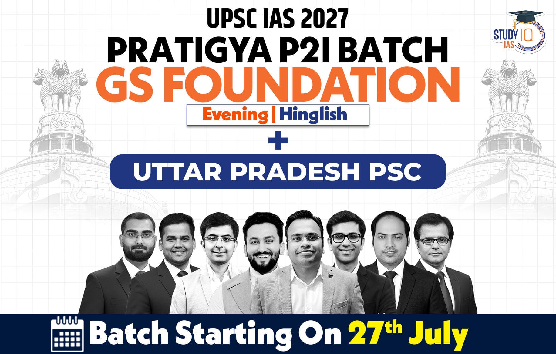 UPSC + UPPSC Live GS P2I Foundation 2027 Pratigya July Evening Batch
