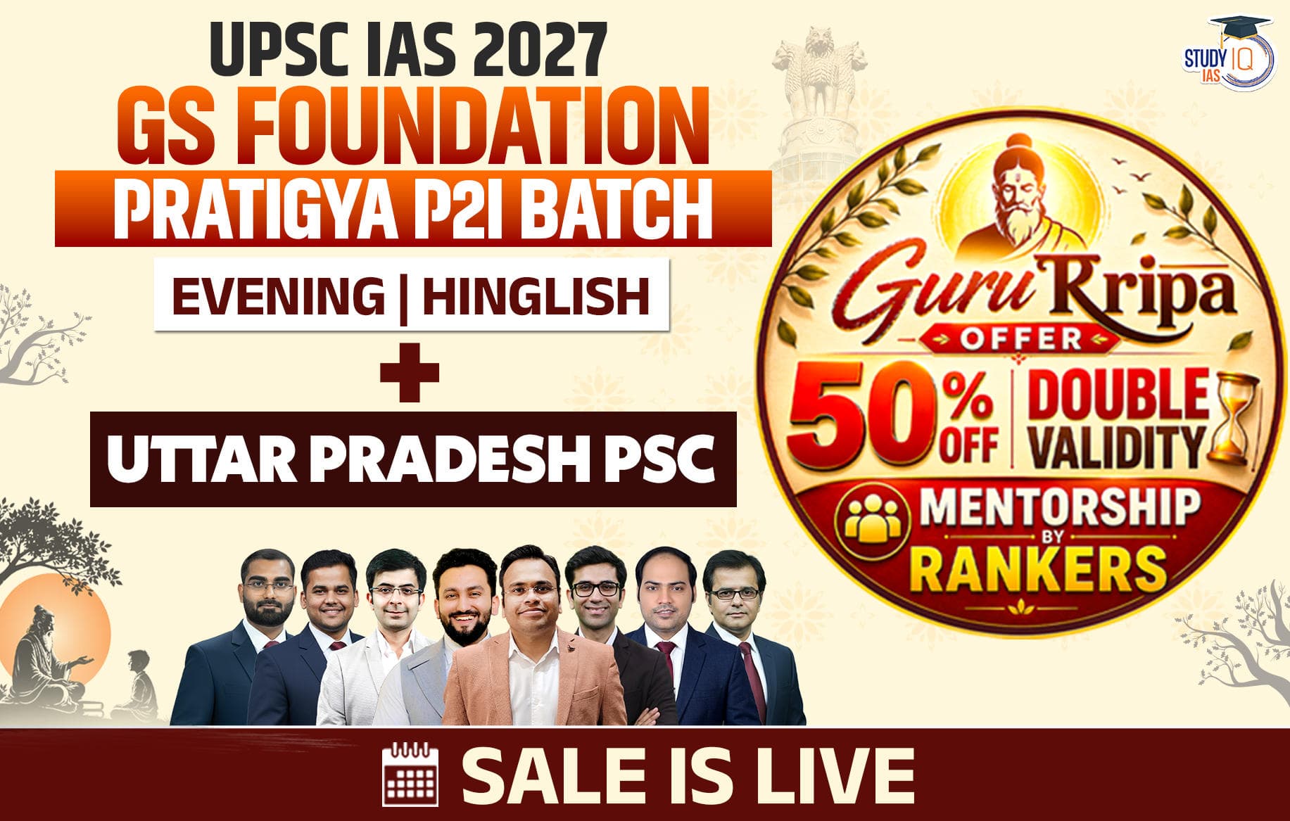 UPSC + UPPSC Live GS P2I Foundation 2027 Pratigya July Evening Batch