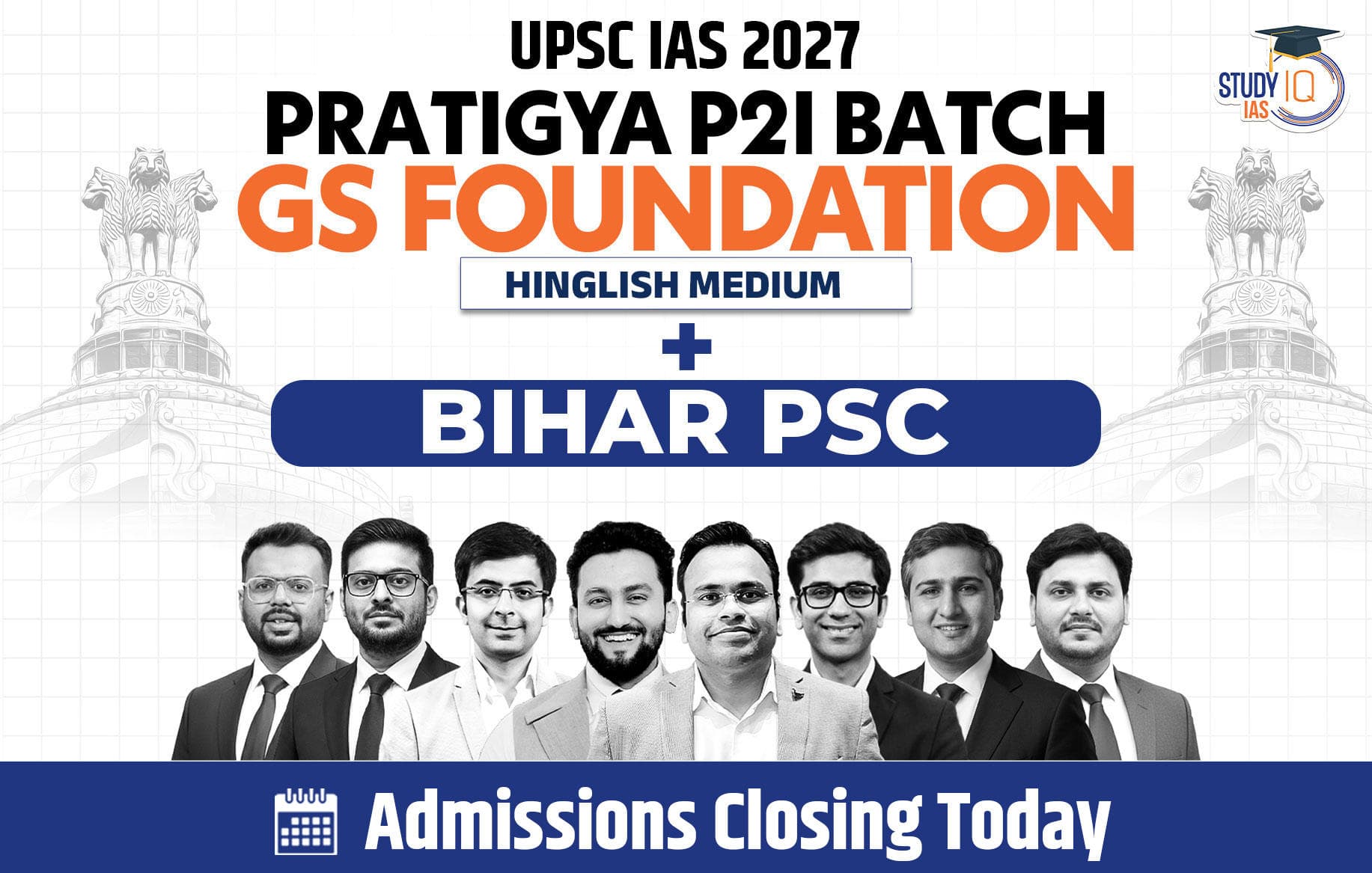 UPSC + BPSC Live GS P2I Foundation 2027 Pratigya July Evening Batch