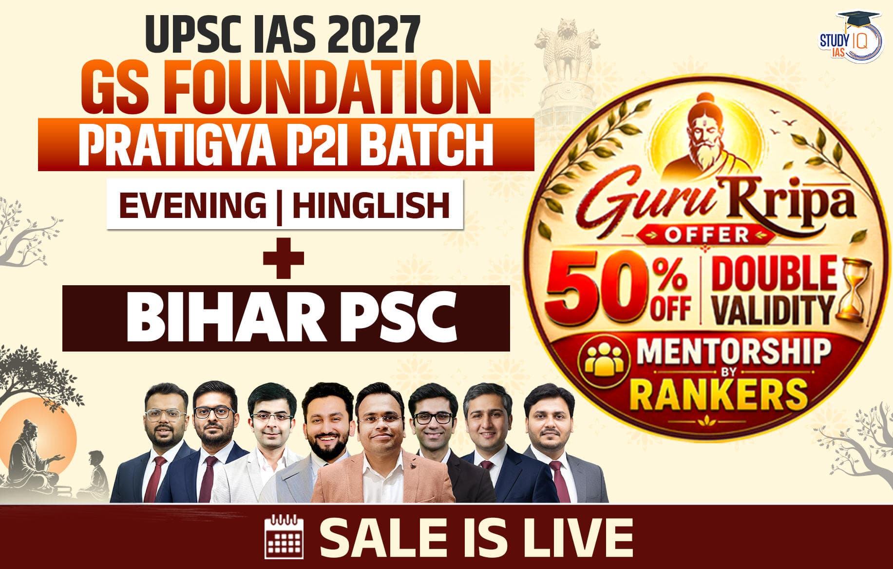 UPSC + BPSC Live GS P2I Foundation 2027 Pratigya July Evening Batch