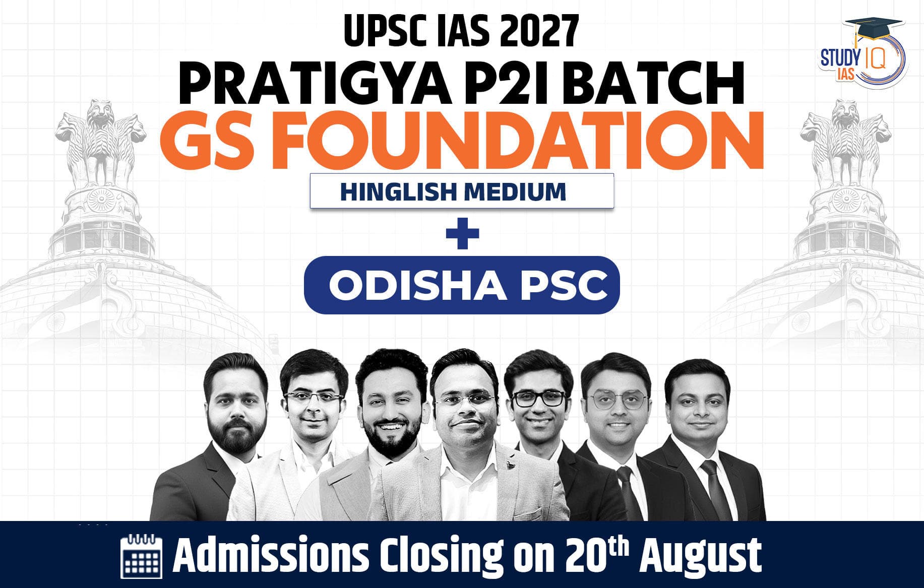 UPSC + OPSC Live GS P2I Foundation 2027 Pratigya July Evening Batch