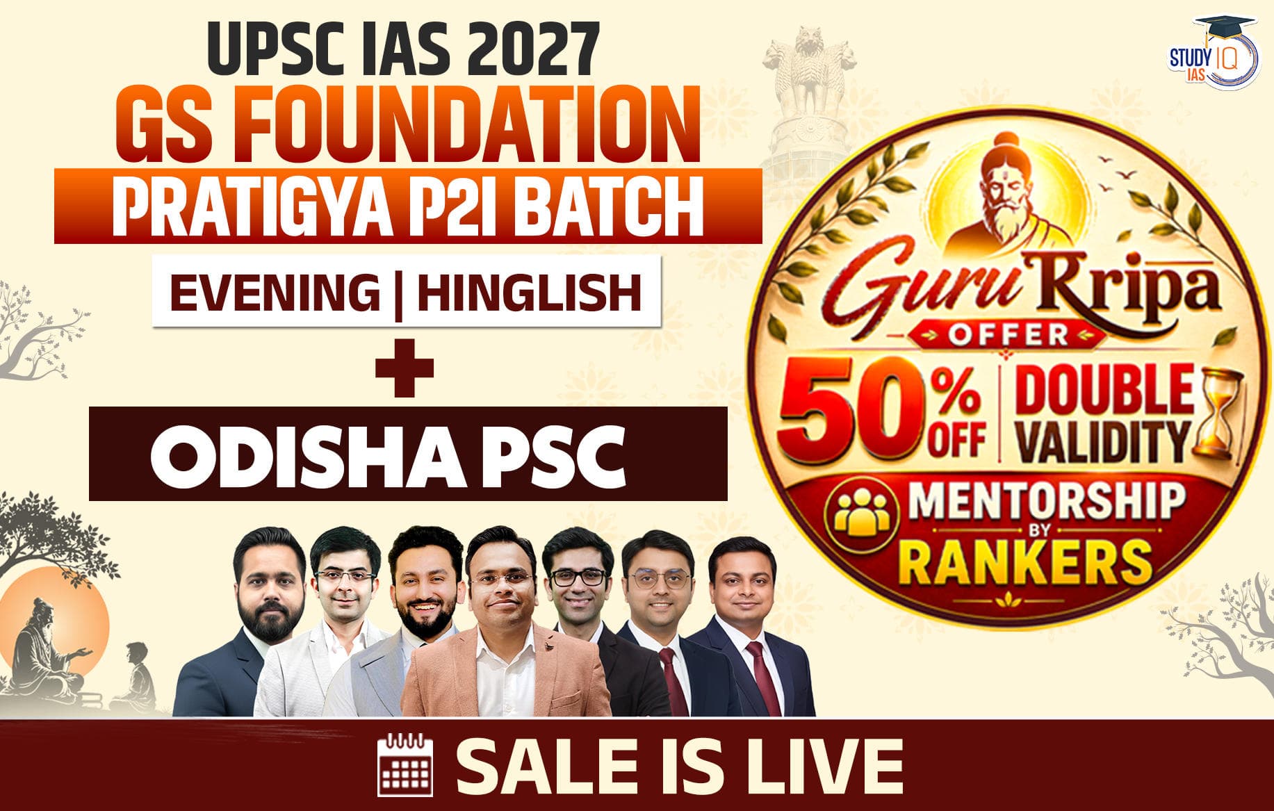 UPSC + OPSC Live GS P2I Foundation 2027 Pratigya July Evening Batch