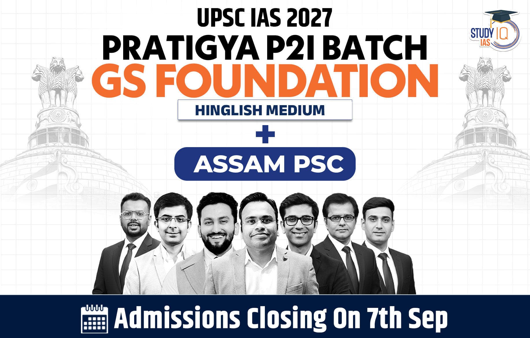 UPSC + Assam PSC Live GS P2I Foundation 2027 Pratigya July Evening Batch