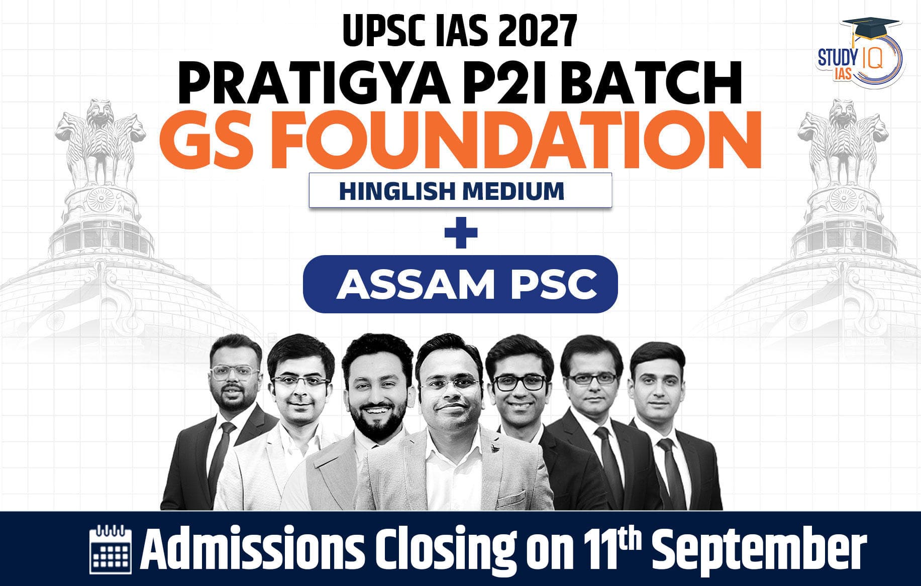 UPSC + Assam PSC Live GS P2I Foundation 2027 Pratigya July Evening Batch