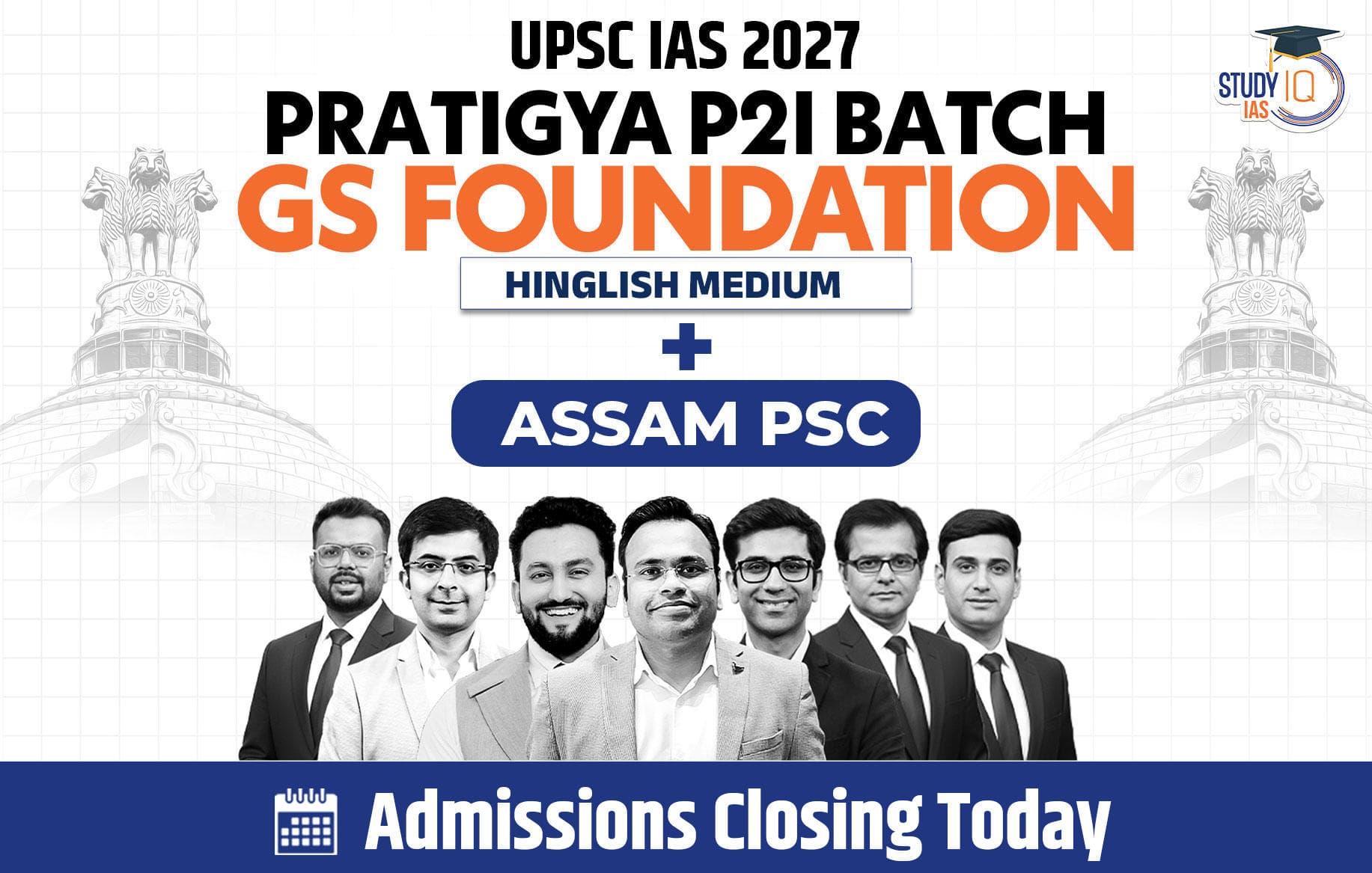 UPSC + Assam PSC Live GS P2I Foundation 2027 Pratigya July Evening Batch